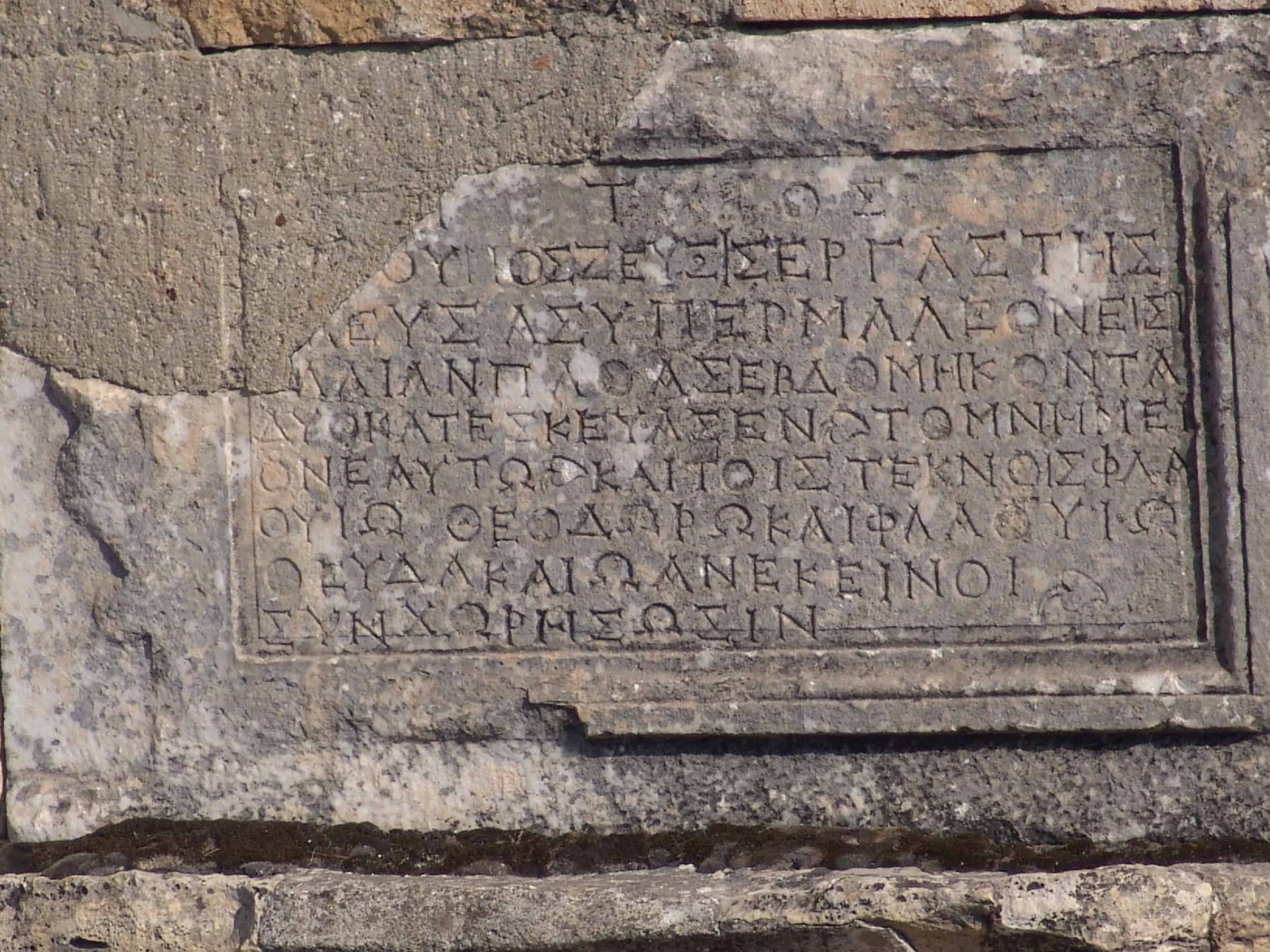 Greek inscription on a monumental type tomb at the Hierapolis Necropolis