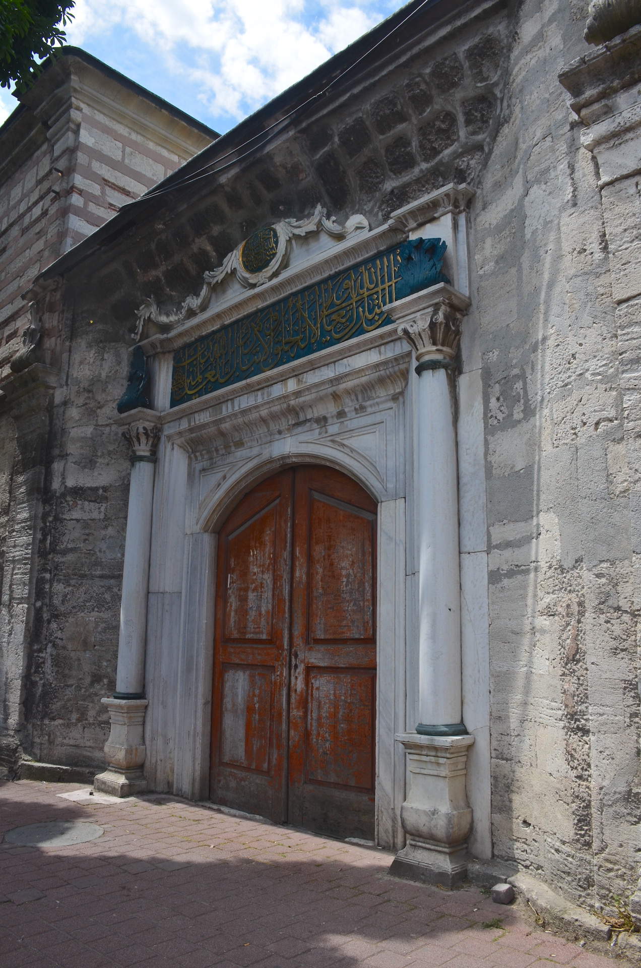 Gate to the Nakşidil Sultan Complex