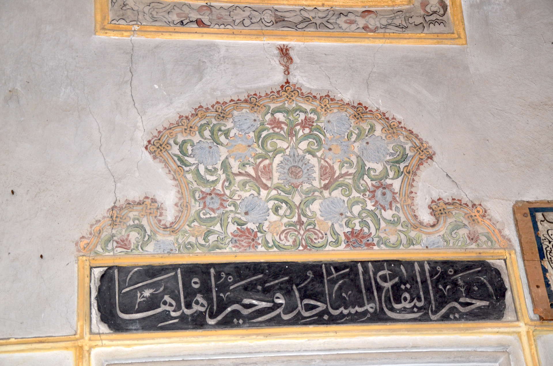 Calligraphy and decorations in the Tombul Mosque