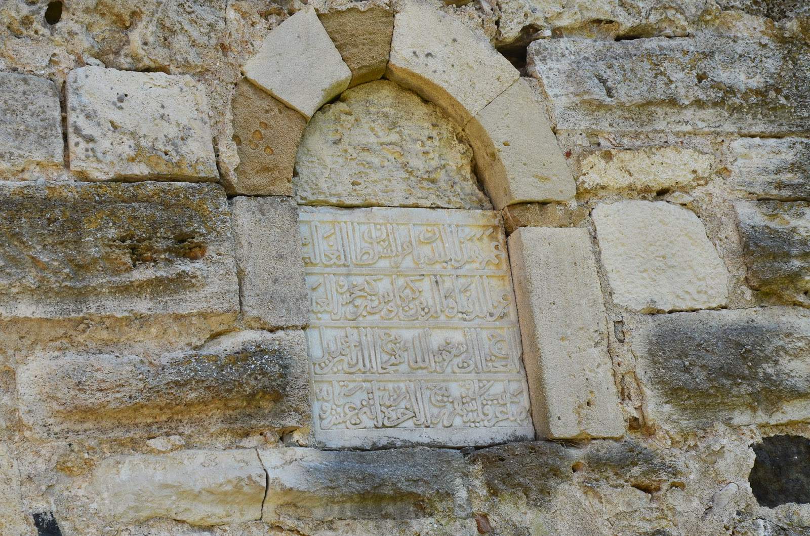Seljuk plaque at Sinop Cezaevi in Sinop, Turkey
