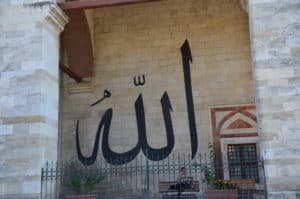 Calligraphy spelling Allah at Old Mosque (Eski Cami) in Edirne, Turkey