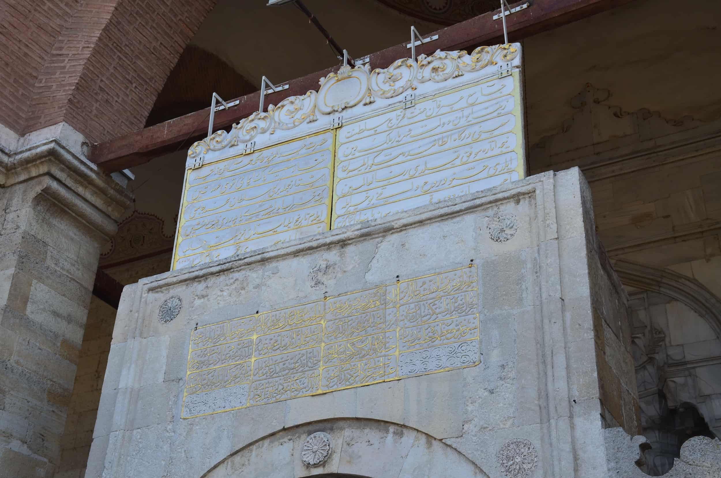 Inscription above the entrance to the portico at Old Mosque (Eski Cami) in Edirne, Turkey