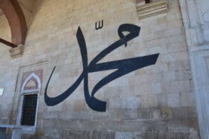 Calligraphy spelling Muhammad at Old Mosque (Eski Cami) in Edirne, Turkey