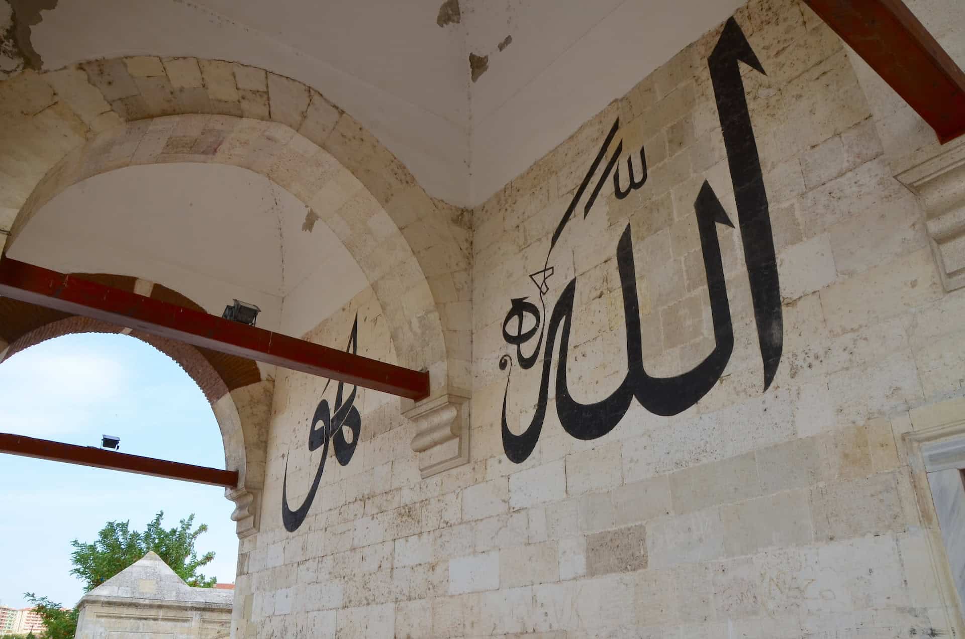 Calligraphy at the Muradiye Mosque in the Edirne city center, Turkey