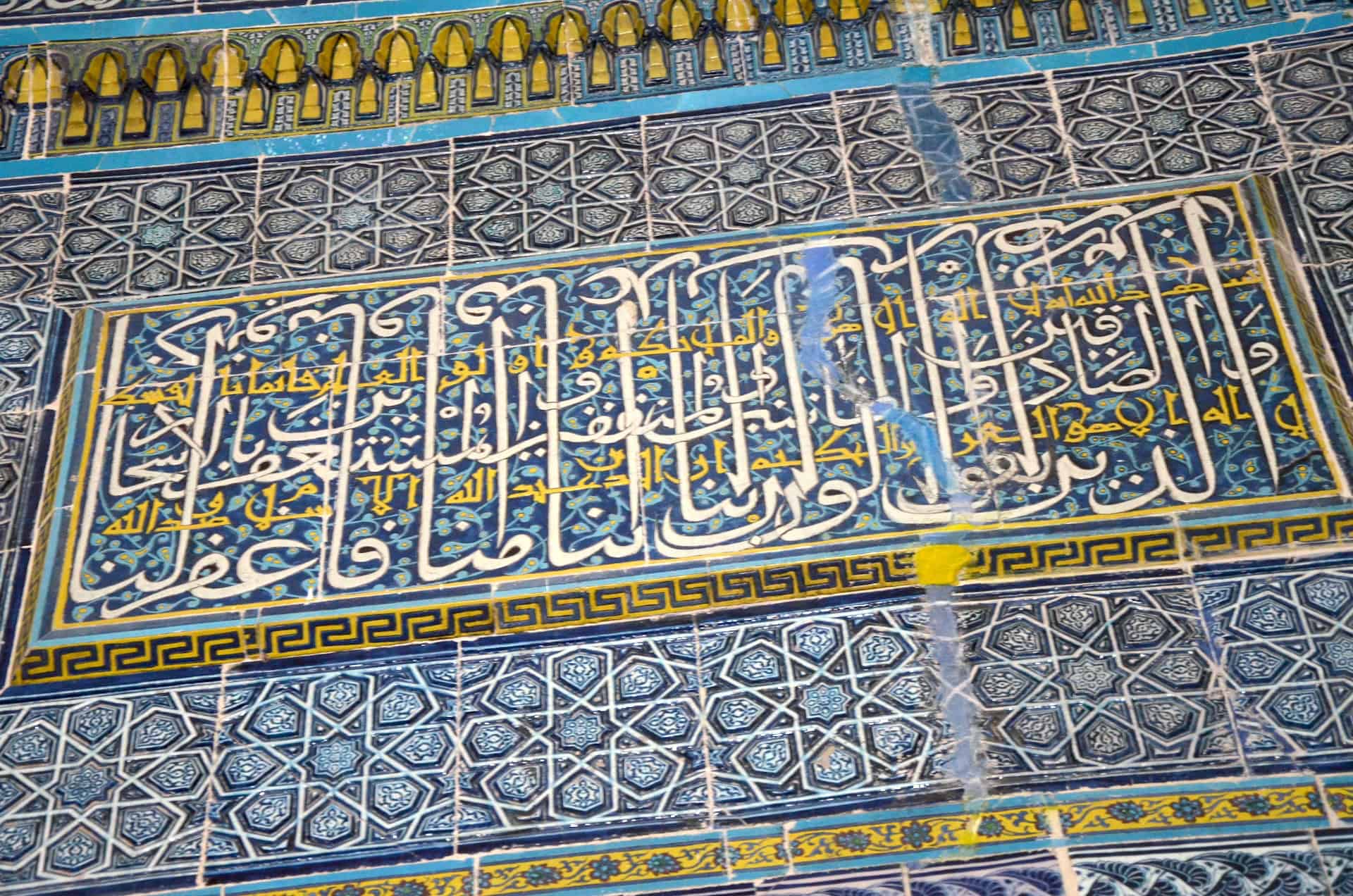 Tiles on the mihrab of the Muradiye Mosque in the Edirne city center, Turkey