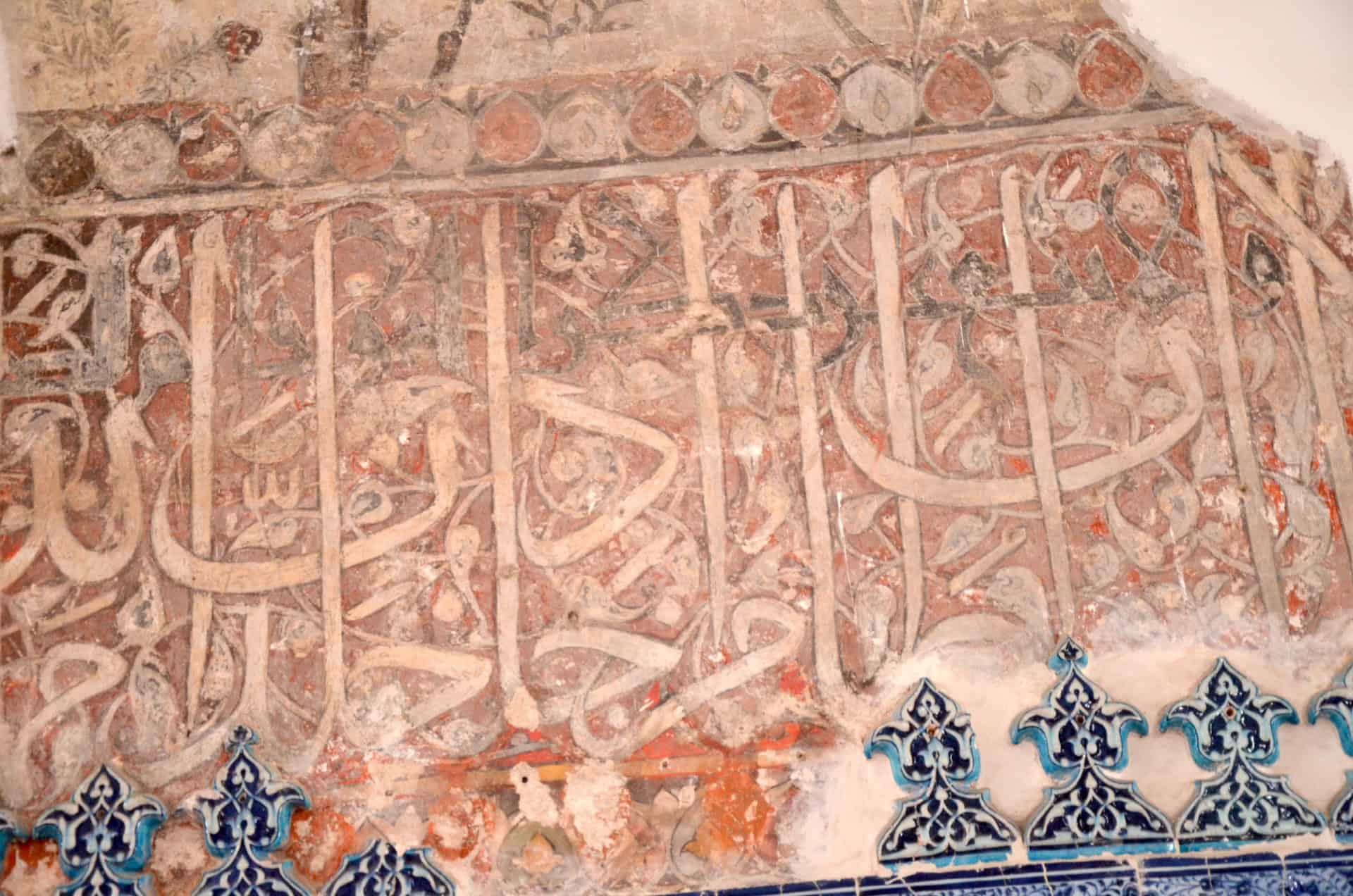 Uncovered Islamic artwork in the Muradiye Mosque in the Edirne city center, Turkey