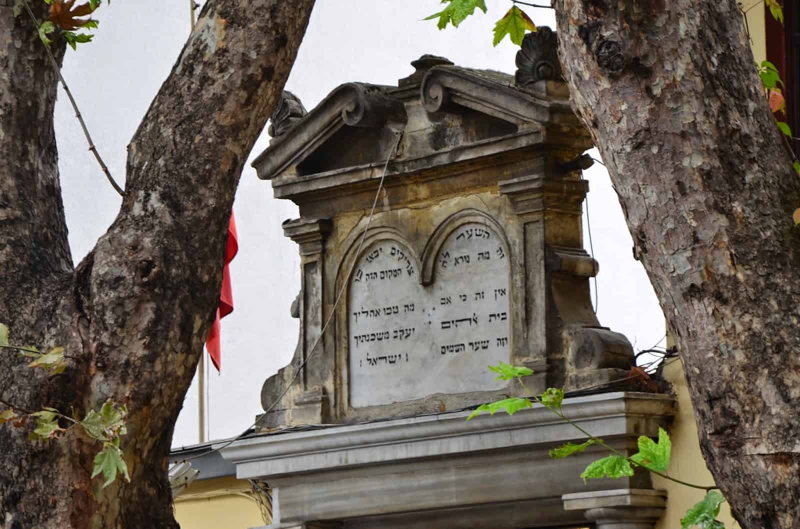 Bet Yaakov Synagogue in Kuzguncuk, Istanbul, Turkey