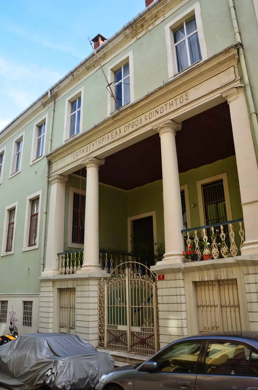 Greek Primary School in Moda, Kadıköy, Istanbul, Turkey