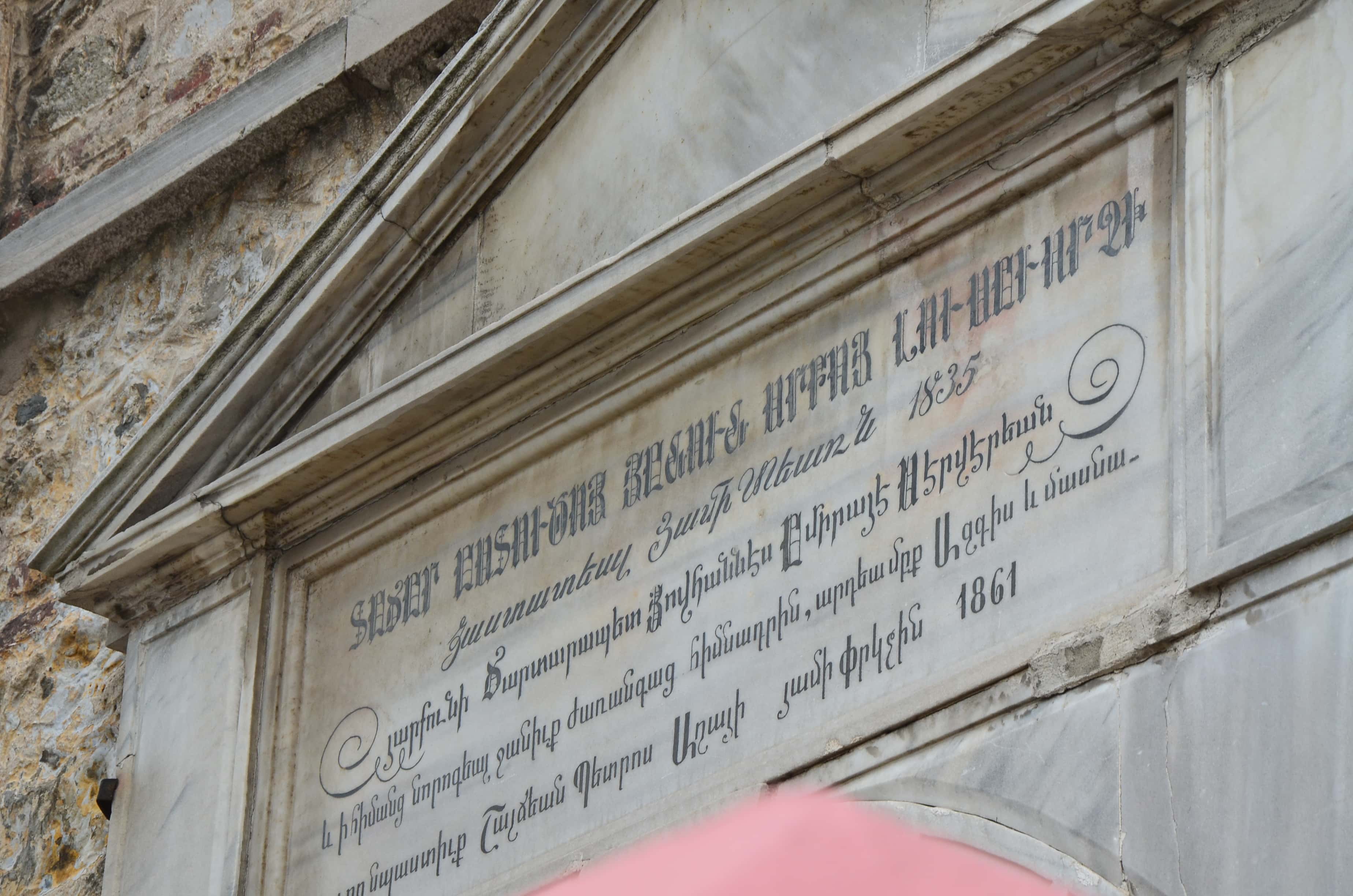 Inscription above the entrance to Surp Krikor Lusavoriç Armenian Church in Kuzguncuk, Istanbul, Turkey