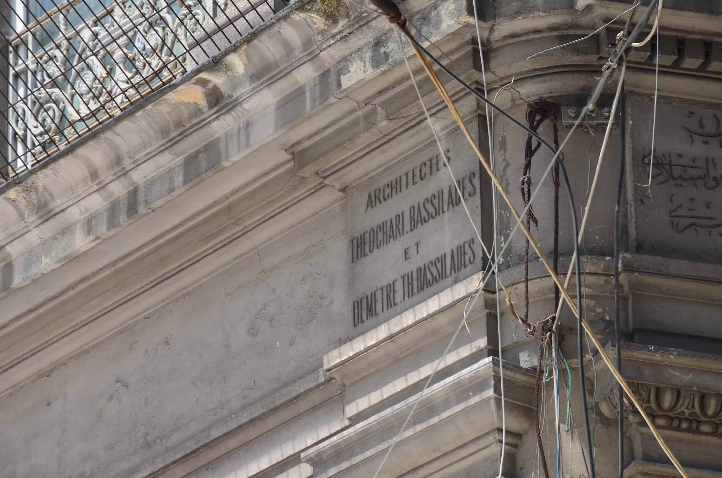 Architect's signature on the Abud Efendi Han in Mahmutpaşa, Istanbul, Turkey