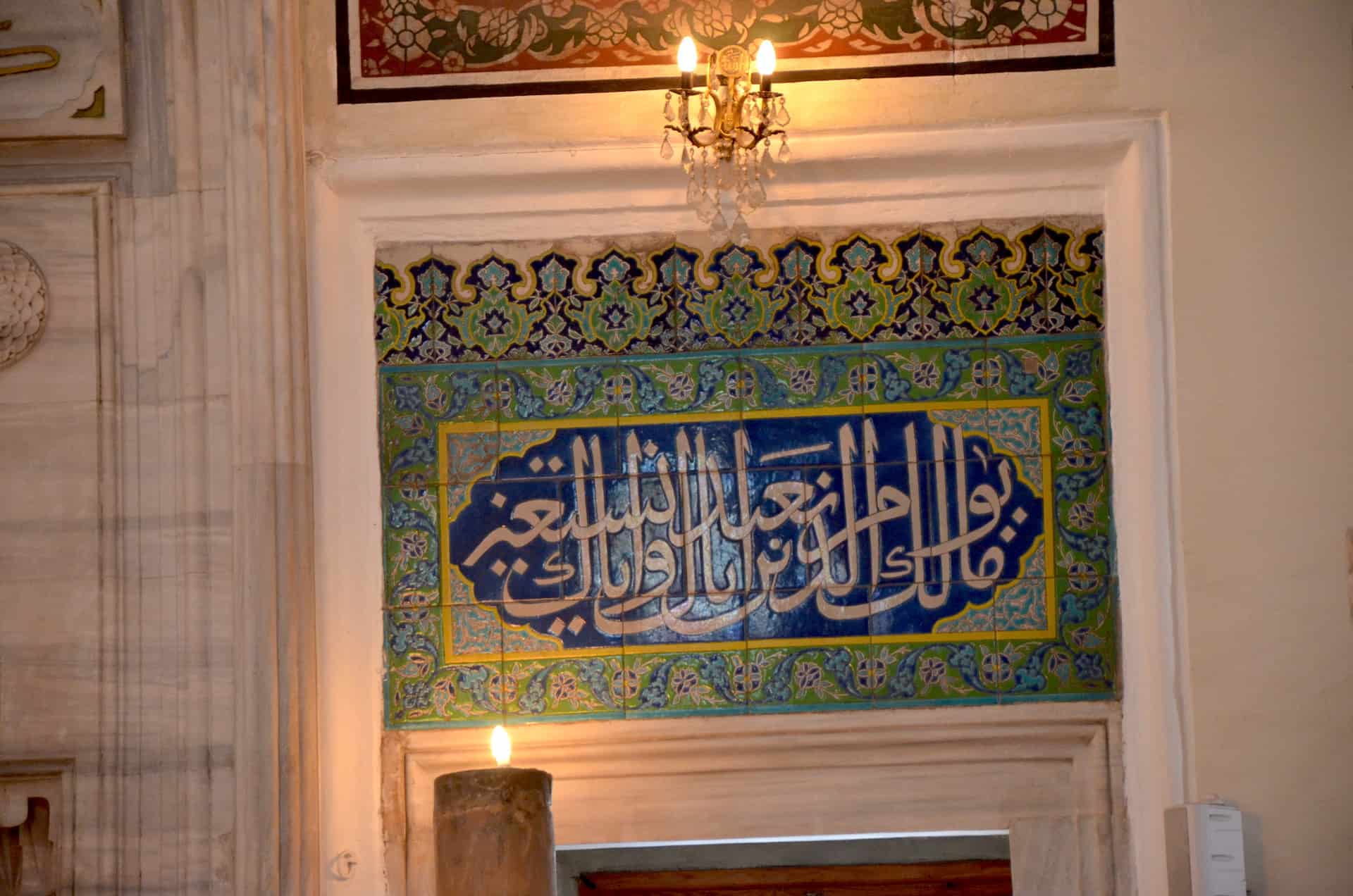 Iznik tiles at the Kara Ahmed Pasha Mosque in Topkapı, Istanbul, Turkey