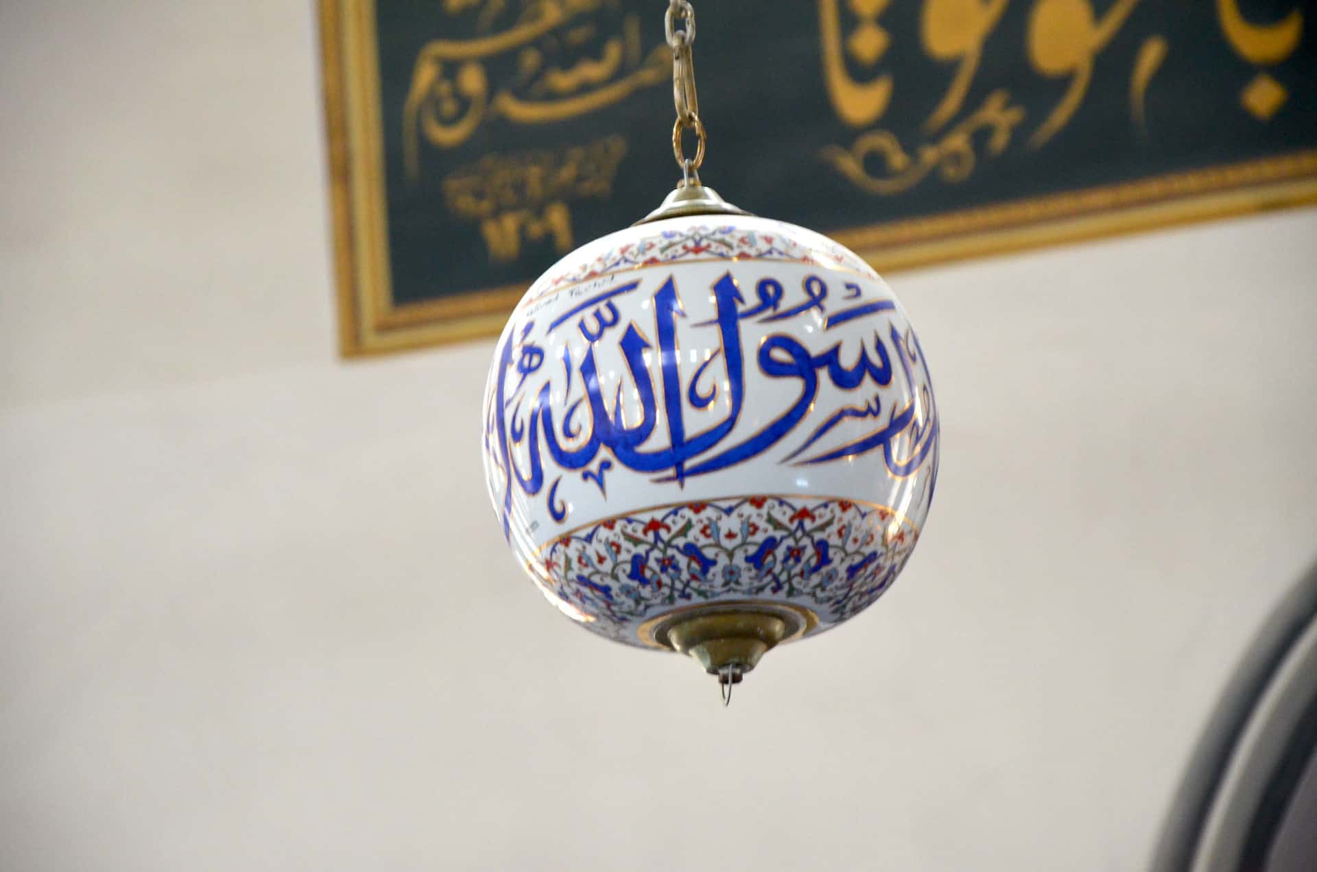 Bulb in the Great Mosque