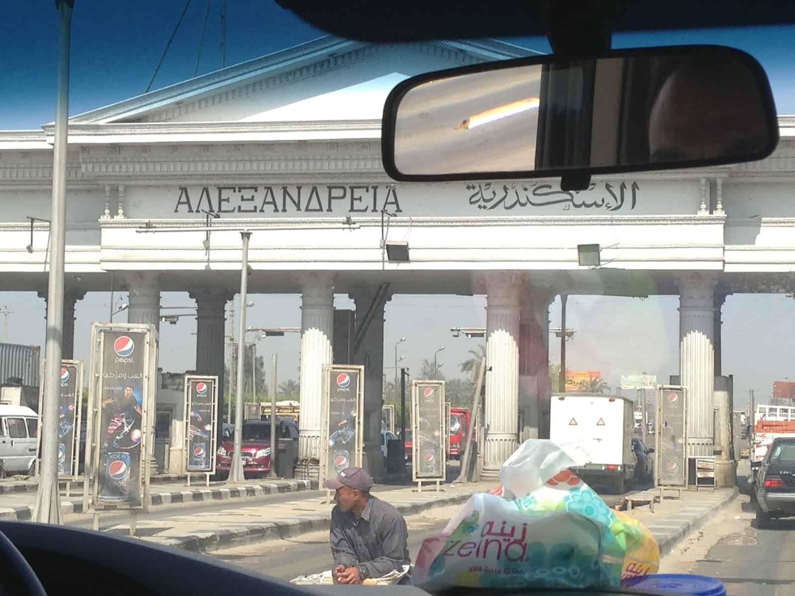 Toll booth entrance to Alexandria, Egypt