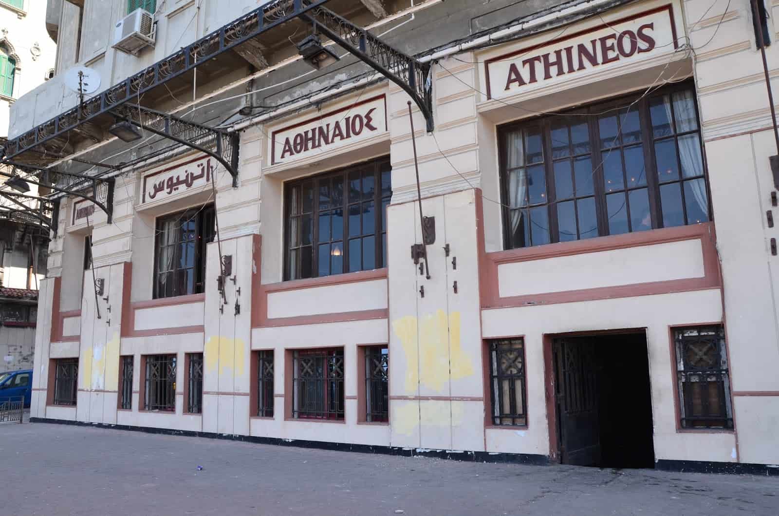 Athineos Café in Alexandria, Egypt