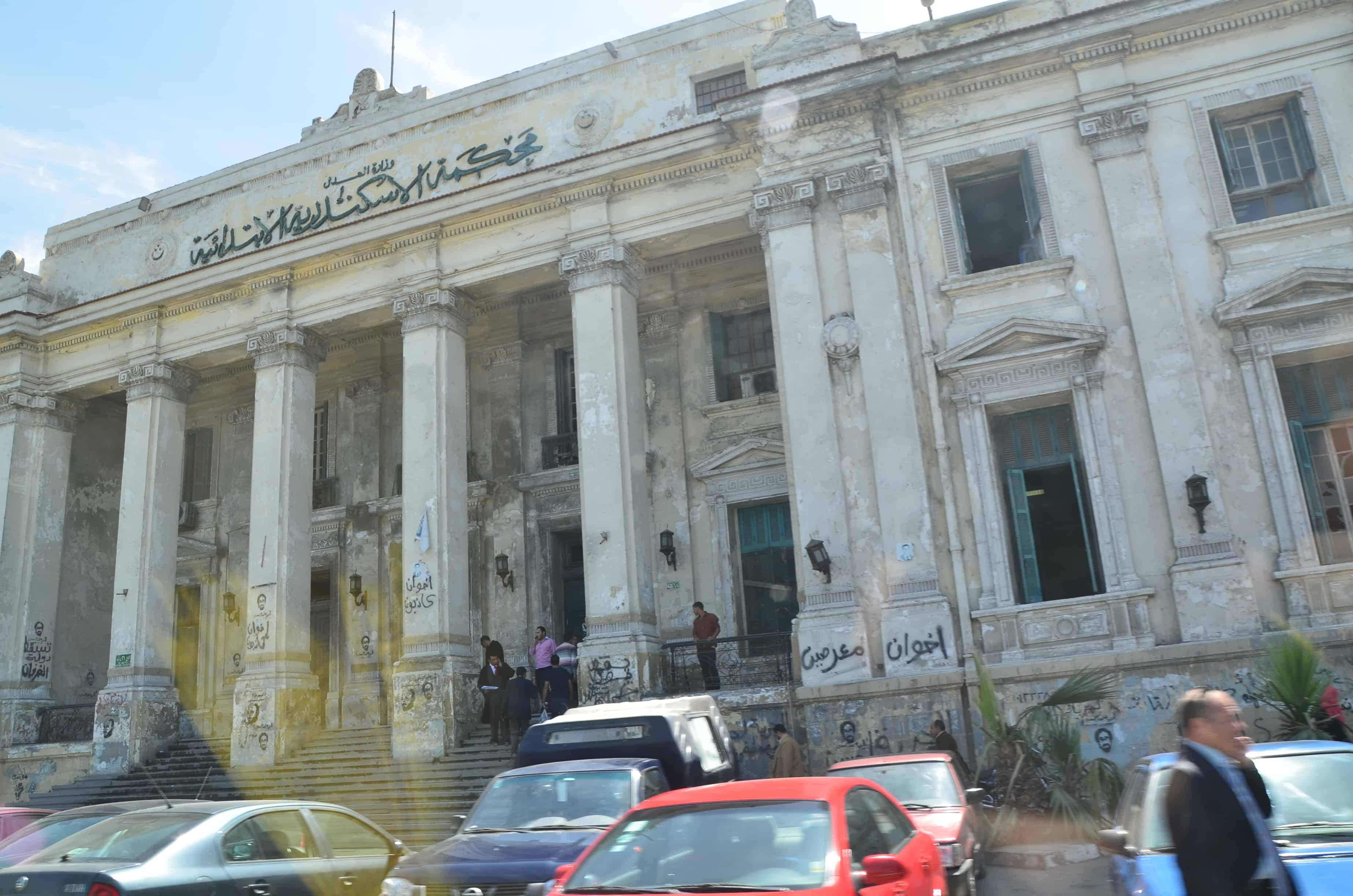 Courthouse in Alexandria, Egypt