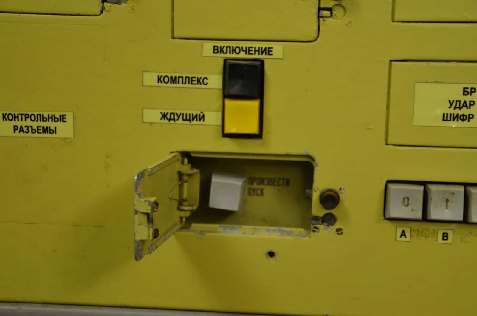 The red button – it was actually gray in Unified Command Center at Strategic Missile Forces Museum near Pobuzke, Ukraine