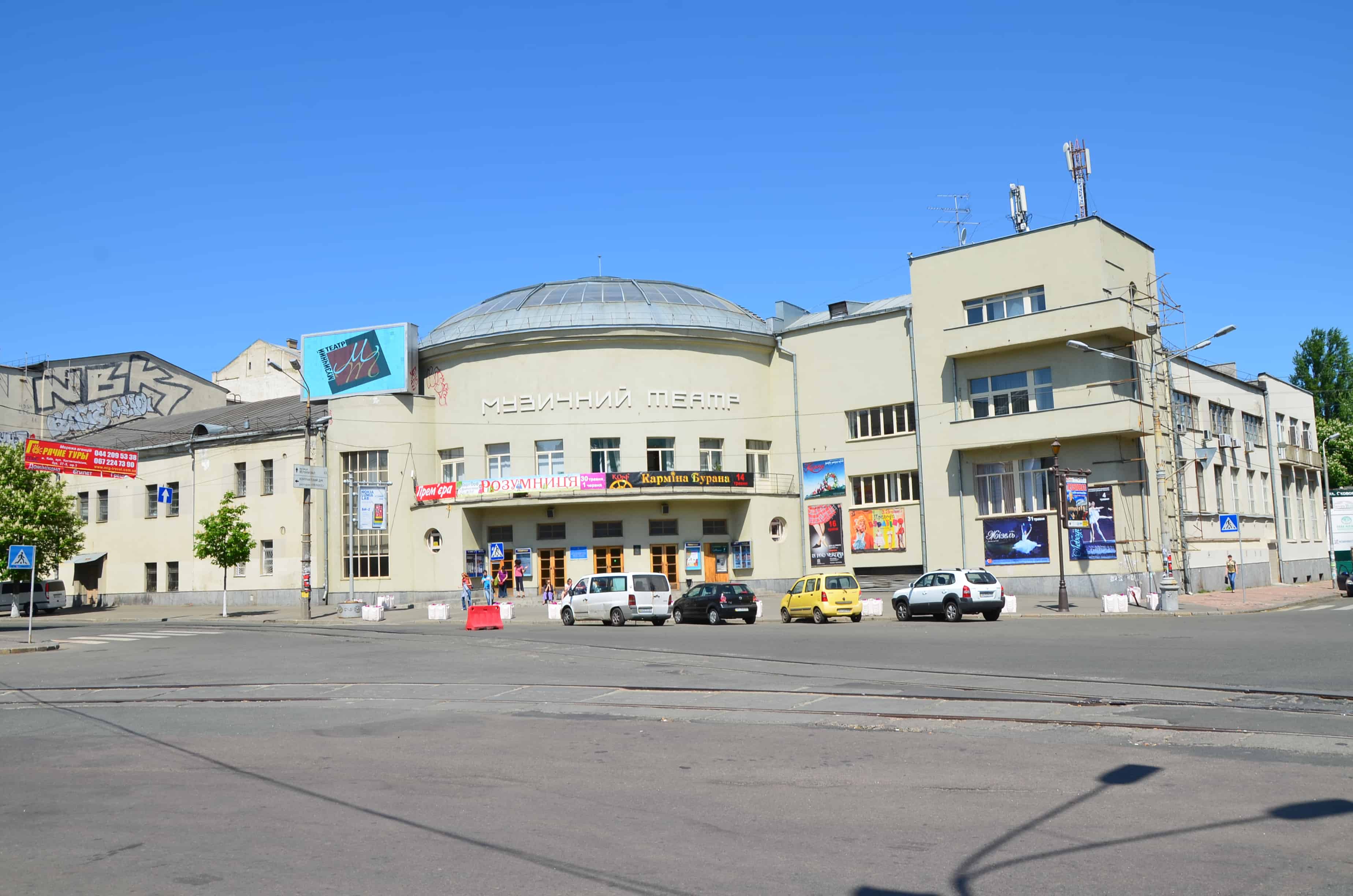 Kiev Municipal Academic Opera and Ballet Theater for Children and Youth on Kontraktova Square in Podil, Kyiv, Ukraine