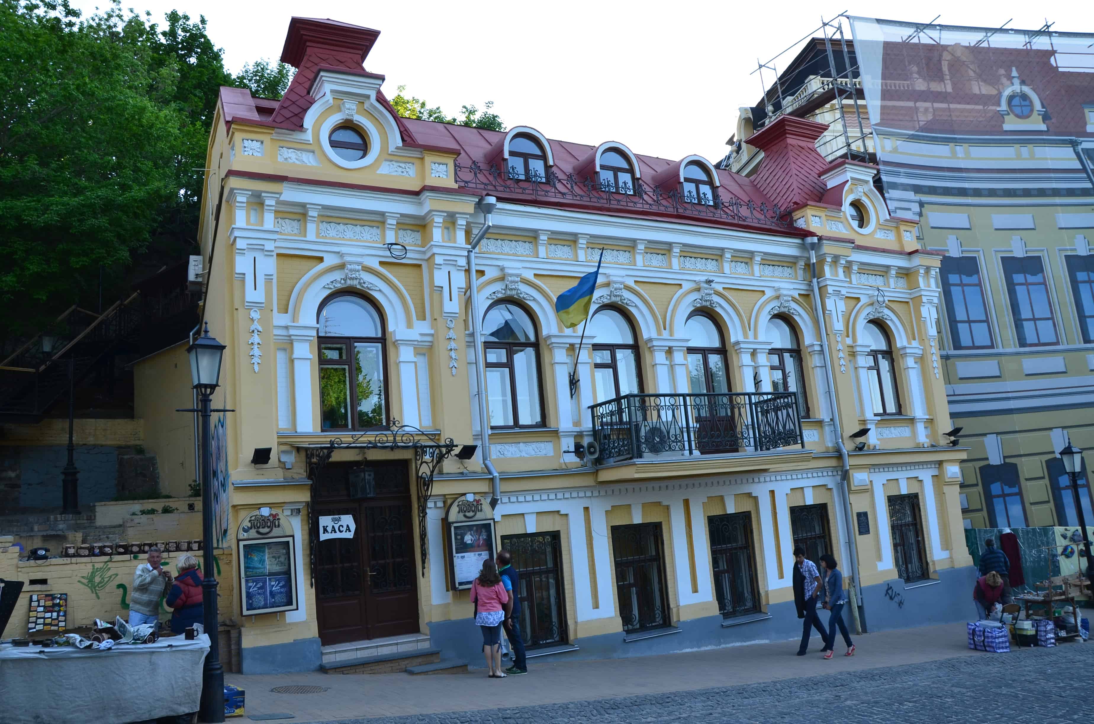 A building on Andrew's Descent in Kyiv, Ukraine