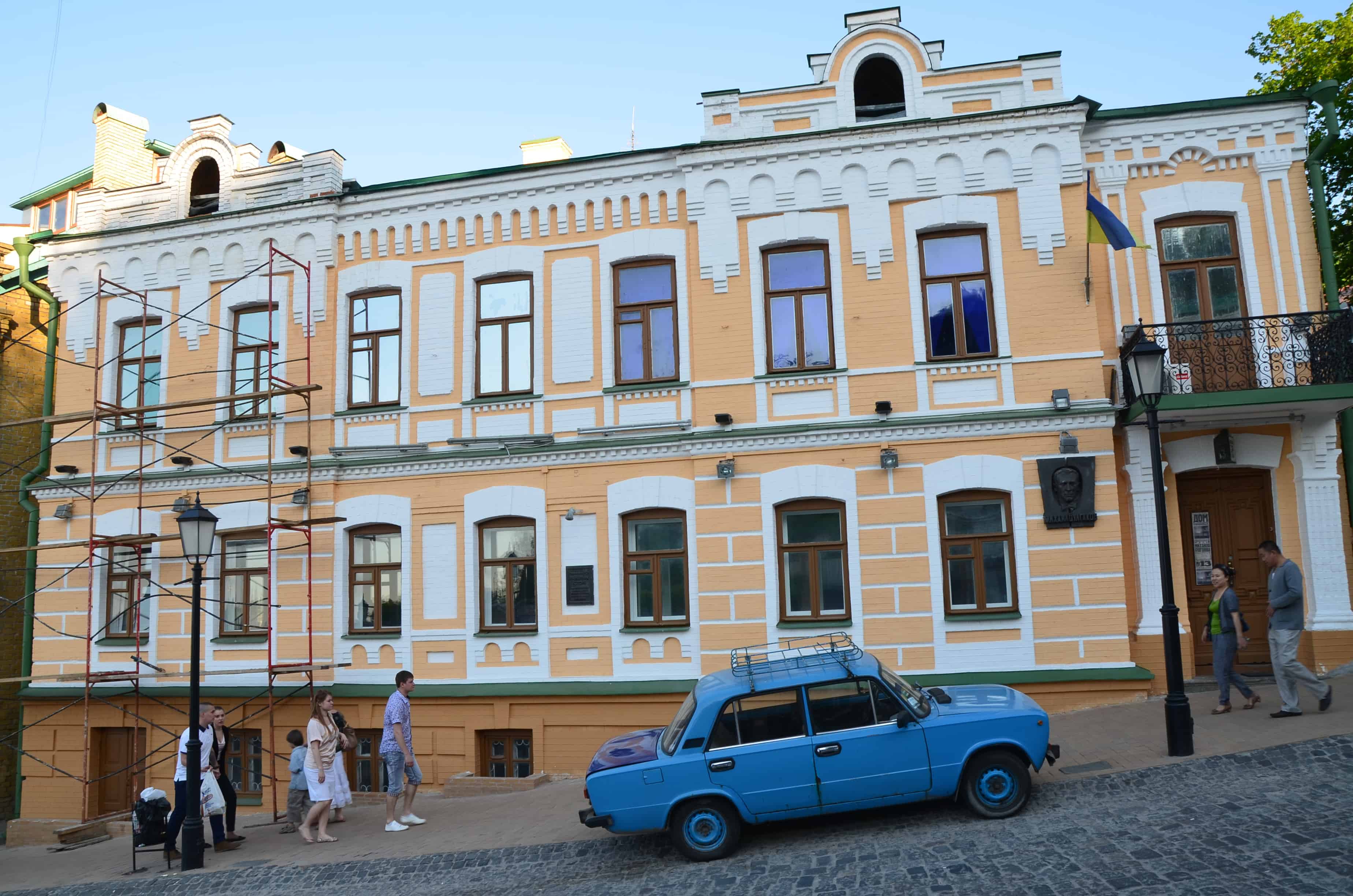 House of Mikhail Bulgakov in Kyiv, Ukraine