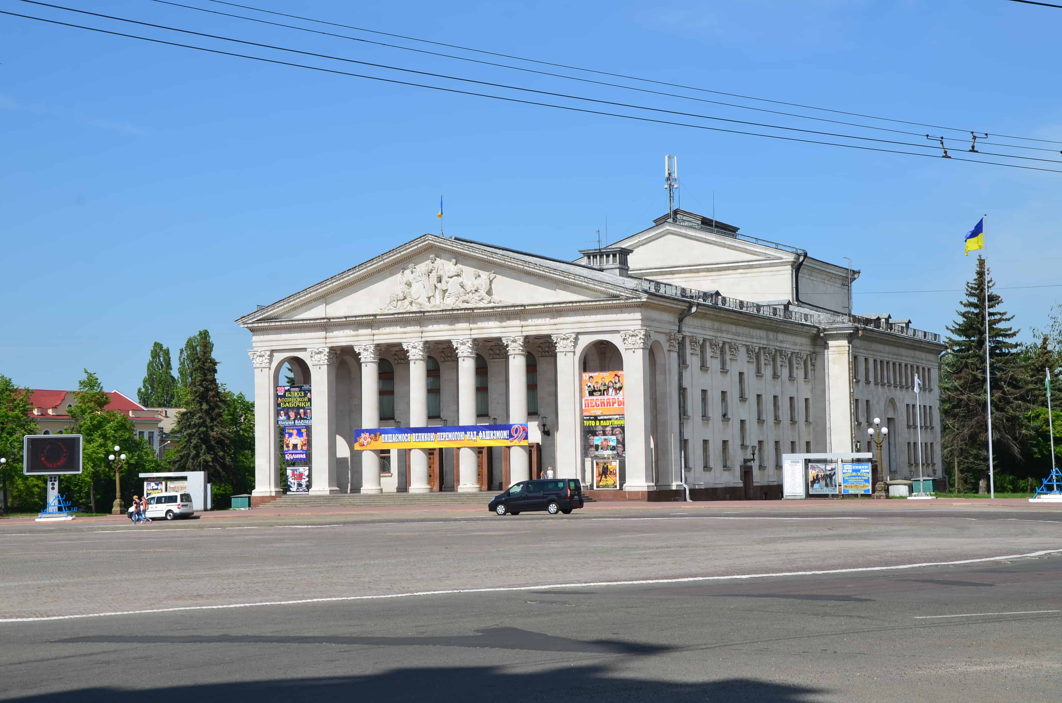Chernihiv Drama Theatre in Chernihiv, Ukraine