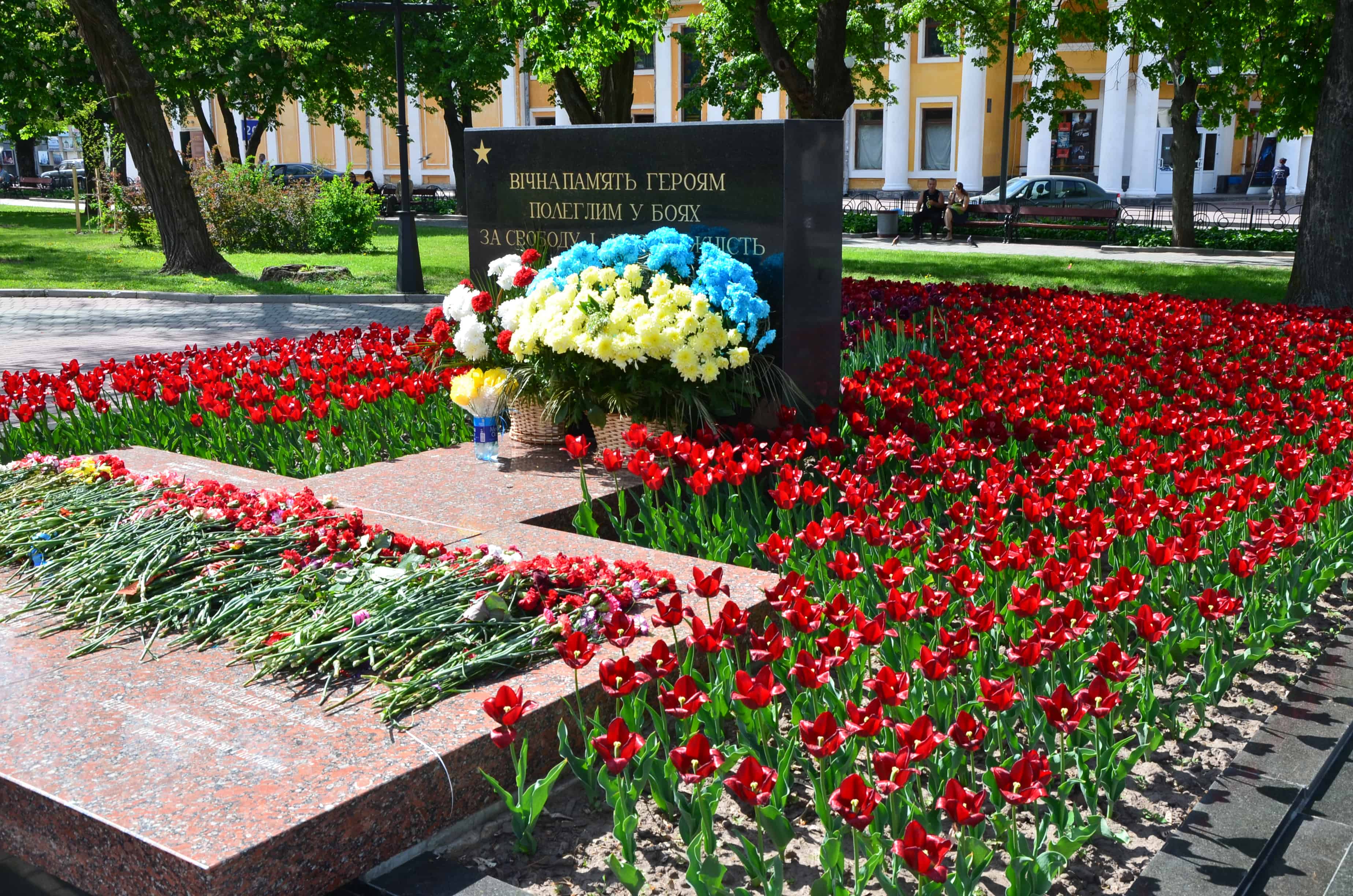 Mass grave of Soviet soldiers at Popudrenko Public Garden in Chernihiv, Ukraine