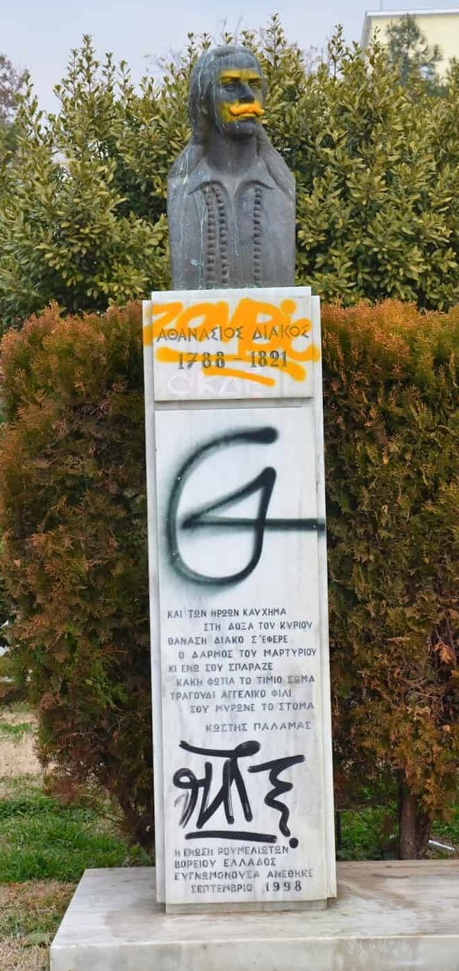 Disgraceful graffiti on a bust of Athanasios Diakos in Thessaloniki, Greece