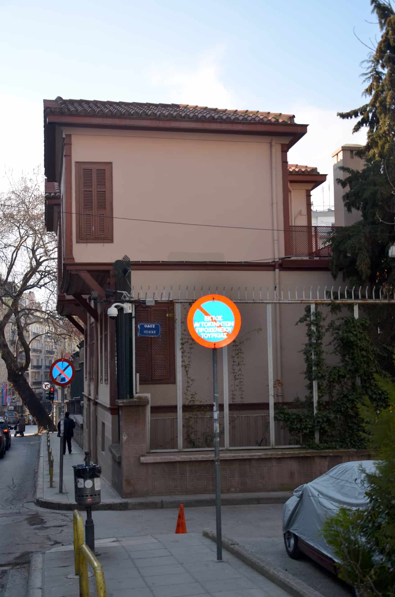 Atatürk Museum in Thessaloniki, Greece