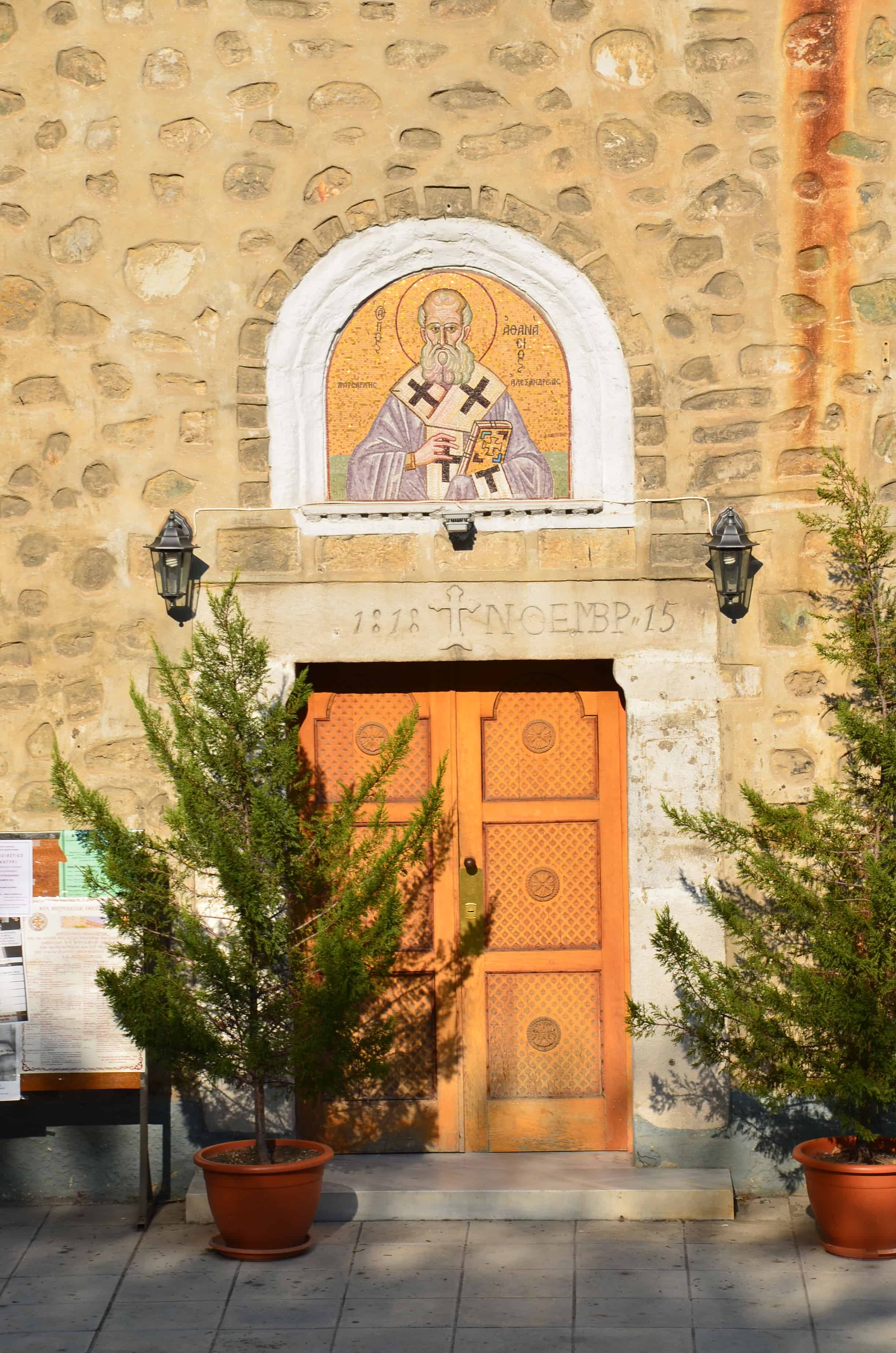 Church of St. Athanasios in Thessaloniki, Greece