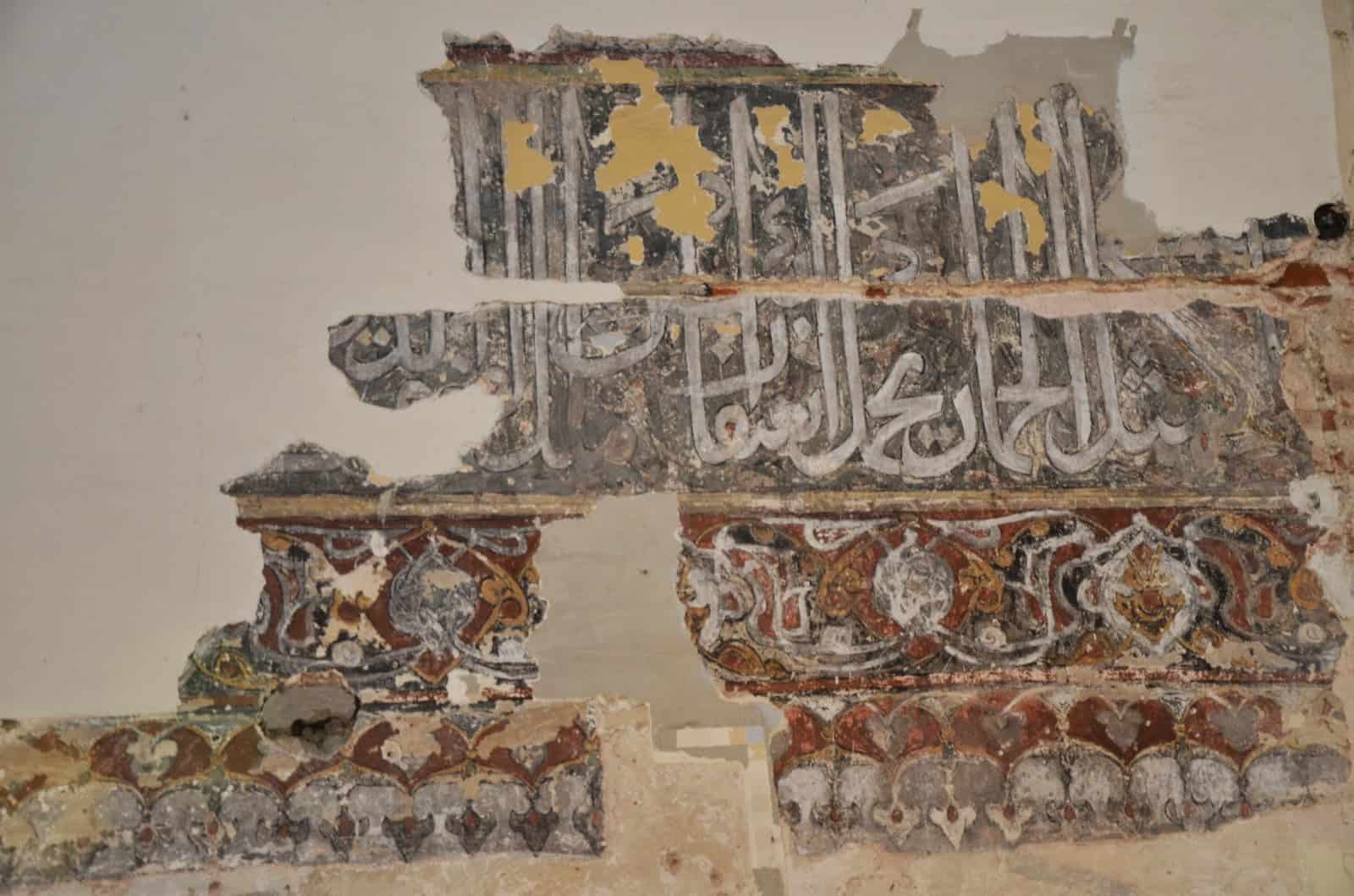 Quranic script inside the Alaca Imaret Mosque in Thessaloniki, Greece