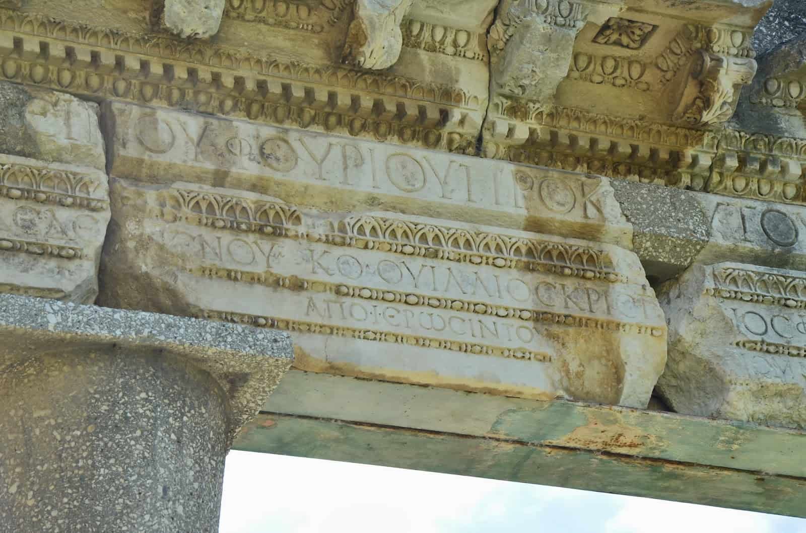 Temple in Apollonia, Albania
