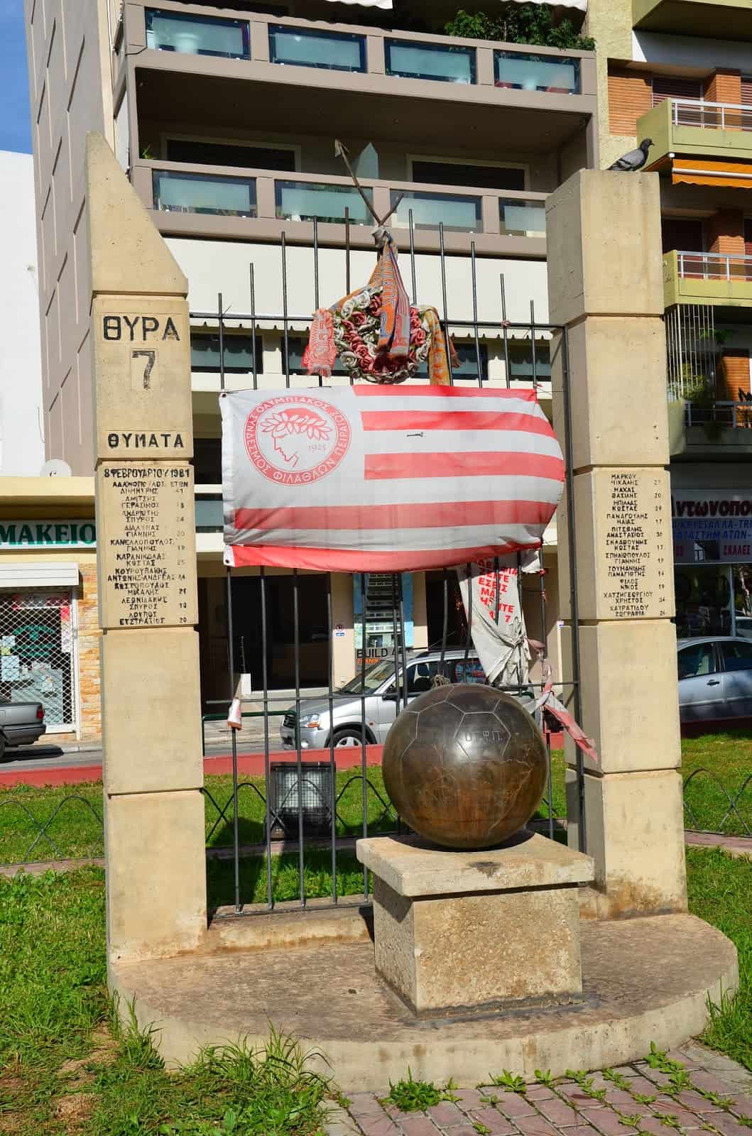 Gate 7 memorial in Piraeus, Greece