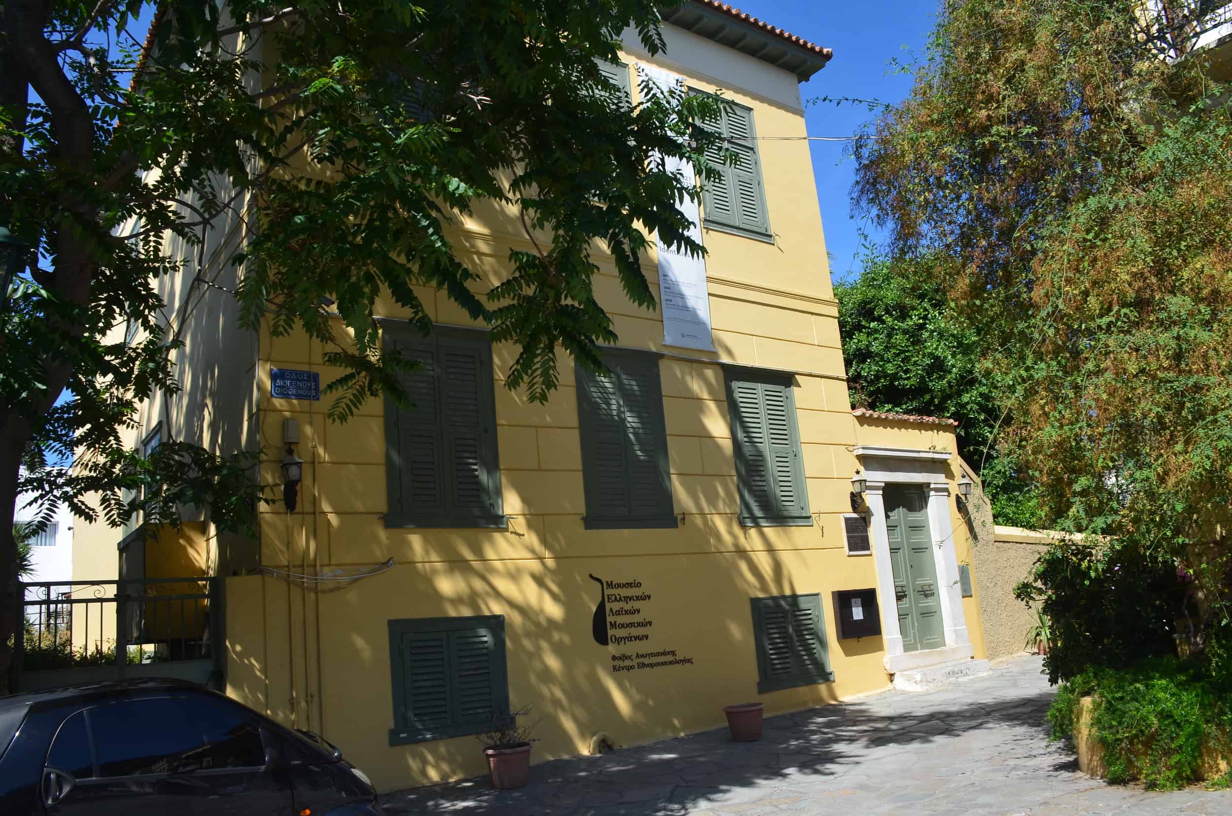 Museum of Greek Folk Musical Instruments in Athens, Greece