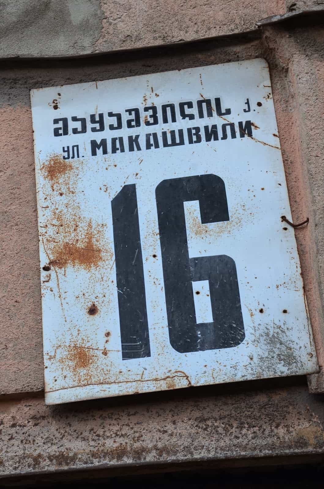 That says Makashvili in Tbilisi, Georgia