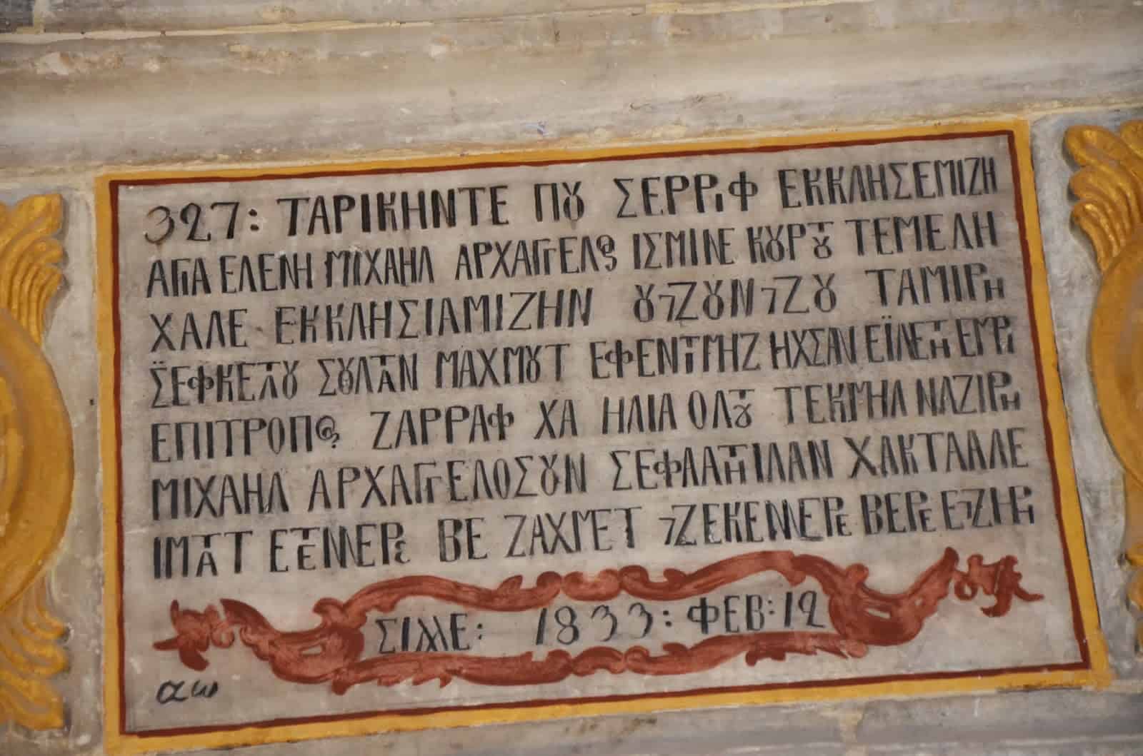 Karamanli Turkish inscription at the Church of St. Helen in Sille, Turkey