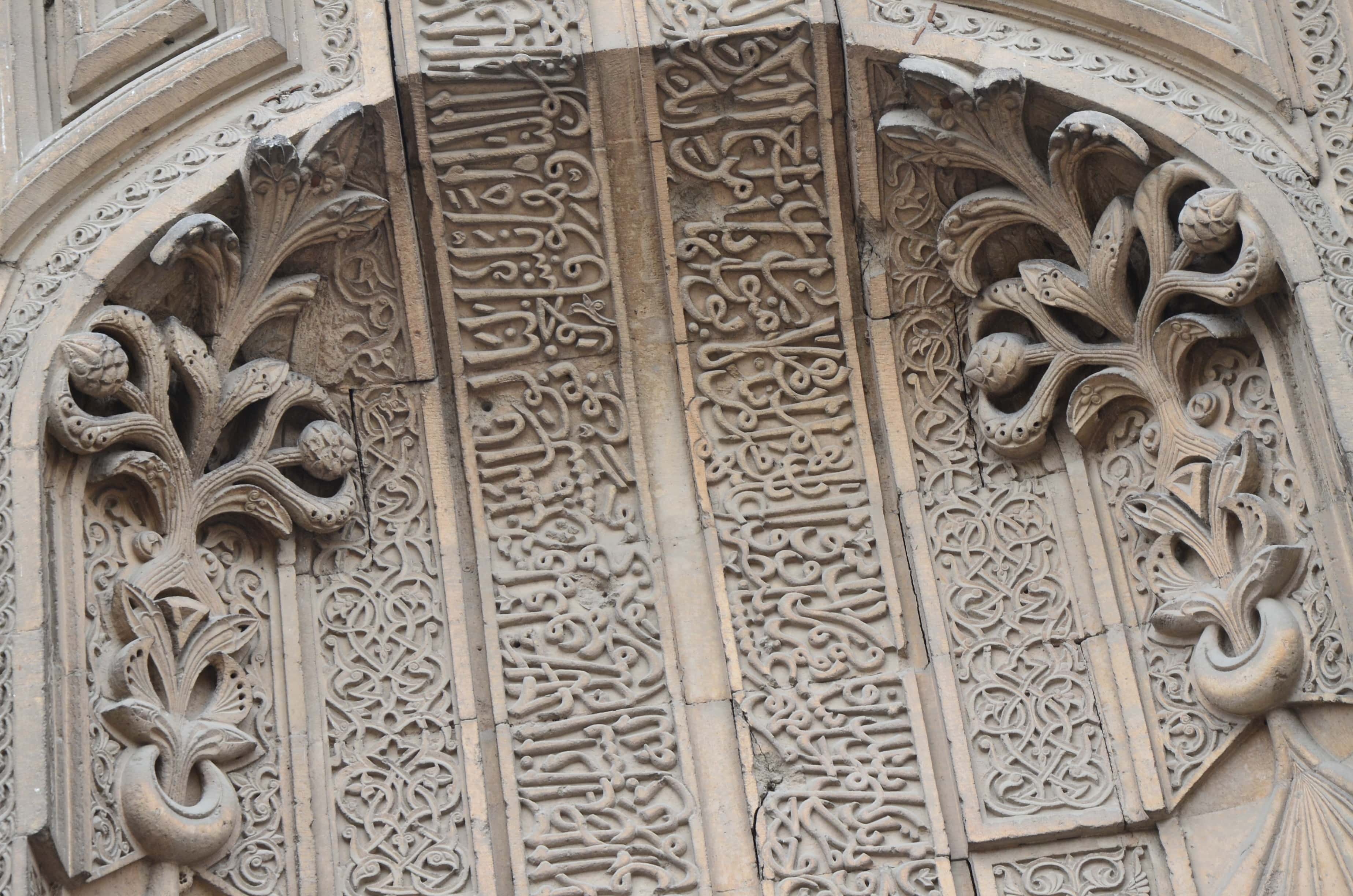 Quranic script on the entrance to the Ince Minareli Madrasa