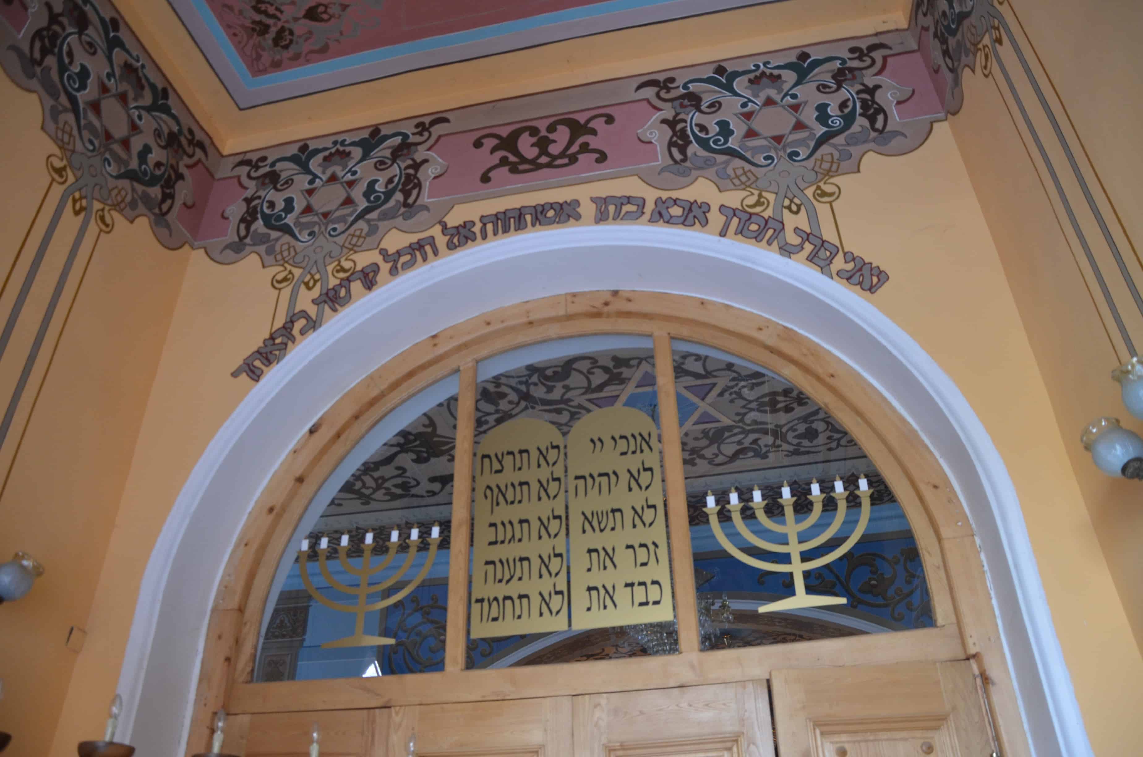 Great Synagogue of Tbilisi in Tbilisi, Georgia