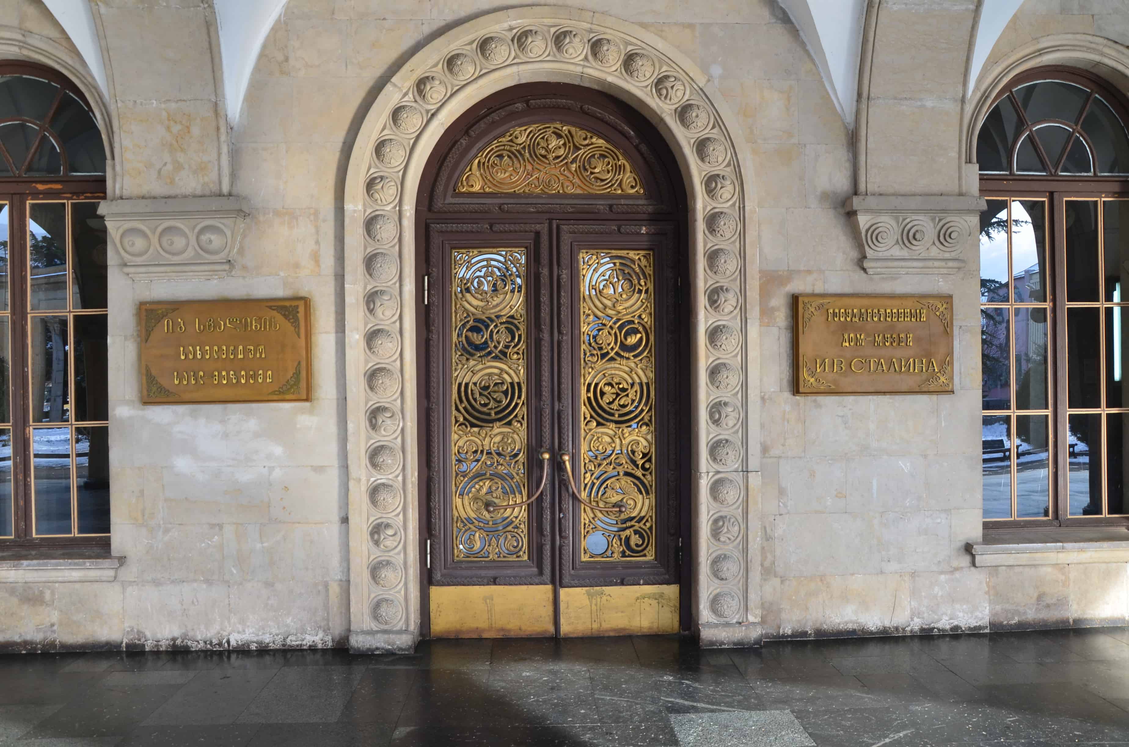 Entrance at the Joseph Stalin Museum in Gori, Georgia