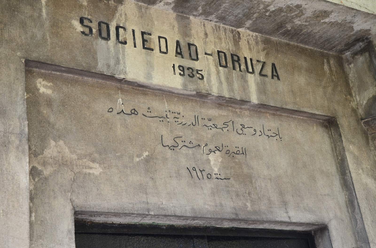 Druze Society at Cementerio General in Santiago de Chile