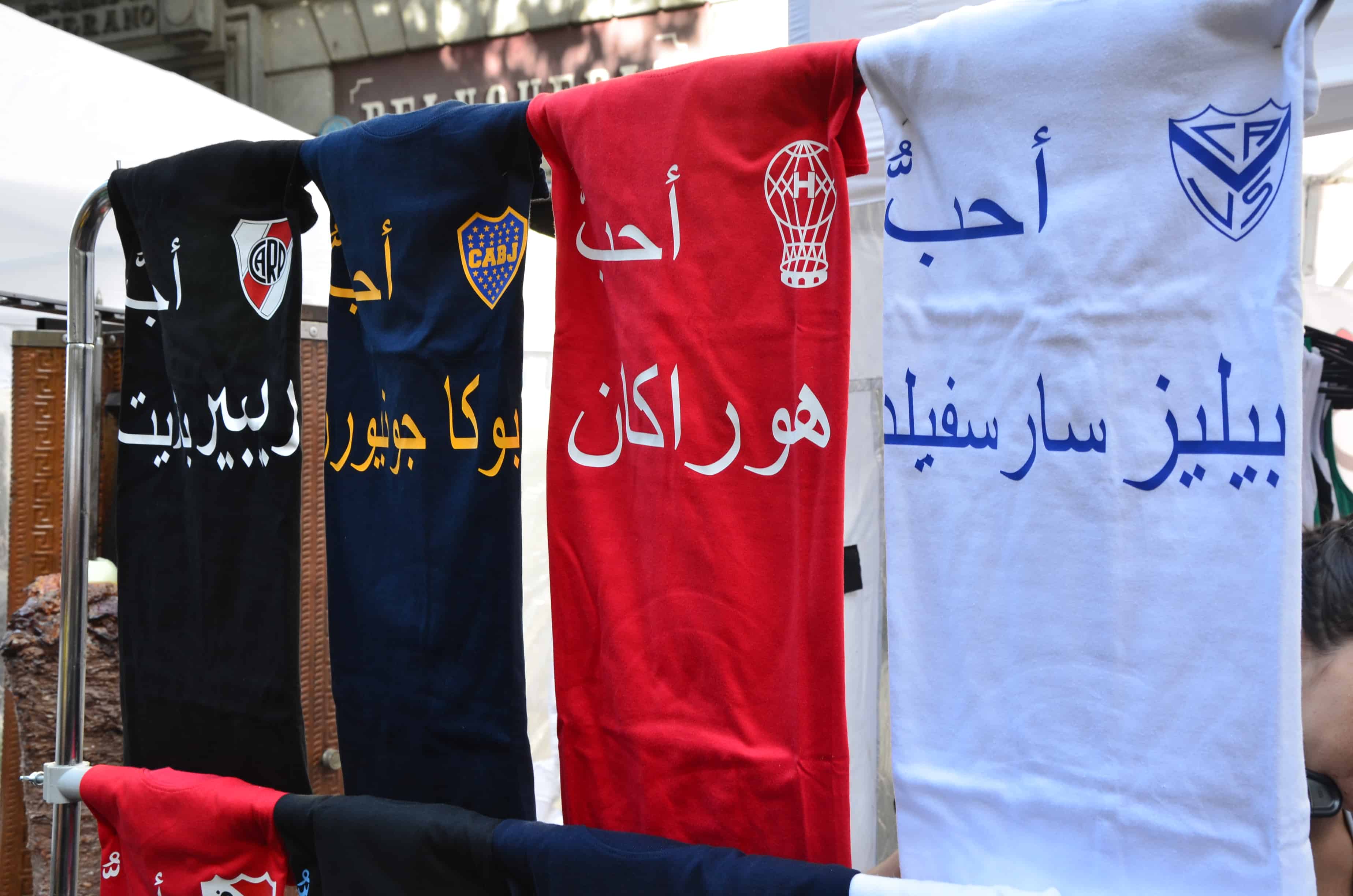 T-shirts for sale at the Arab cultural festival