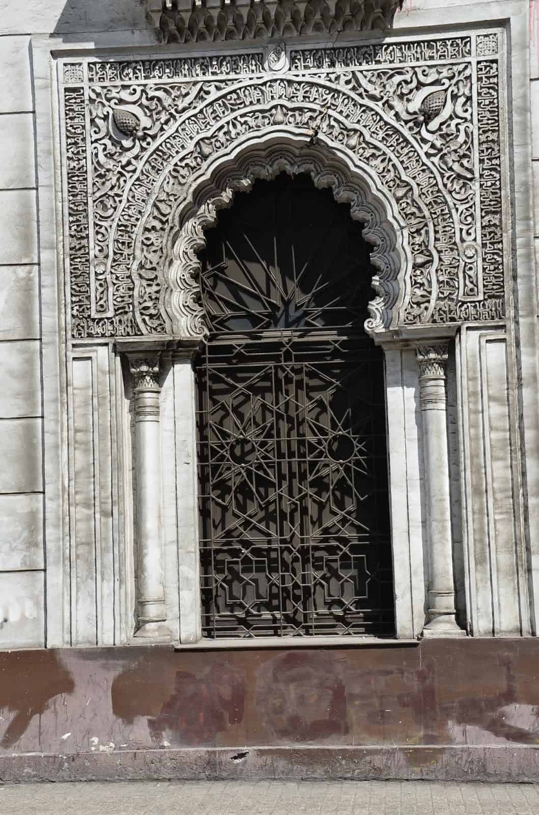 Palacio La Alhambra in Santiago de Chile