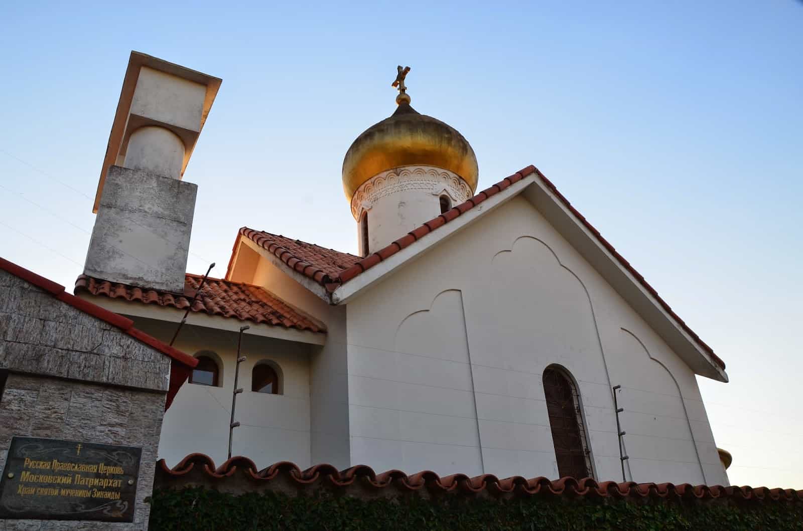 Igreja Ortodoxa Russa de Santa Mártir Zenaide in Rio de Janeiro, Brazil