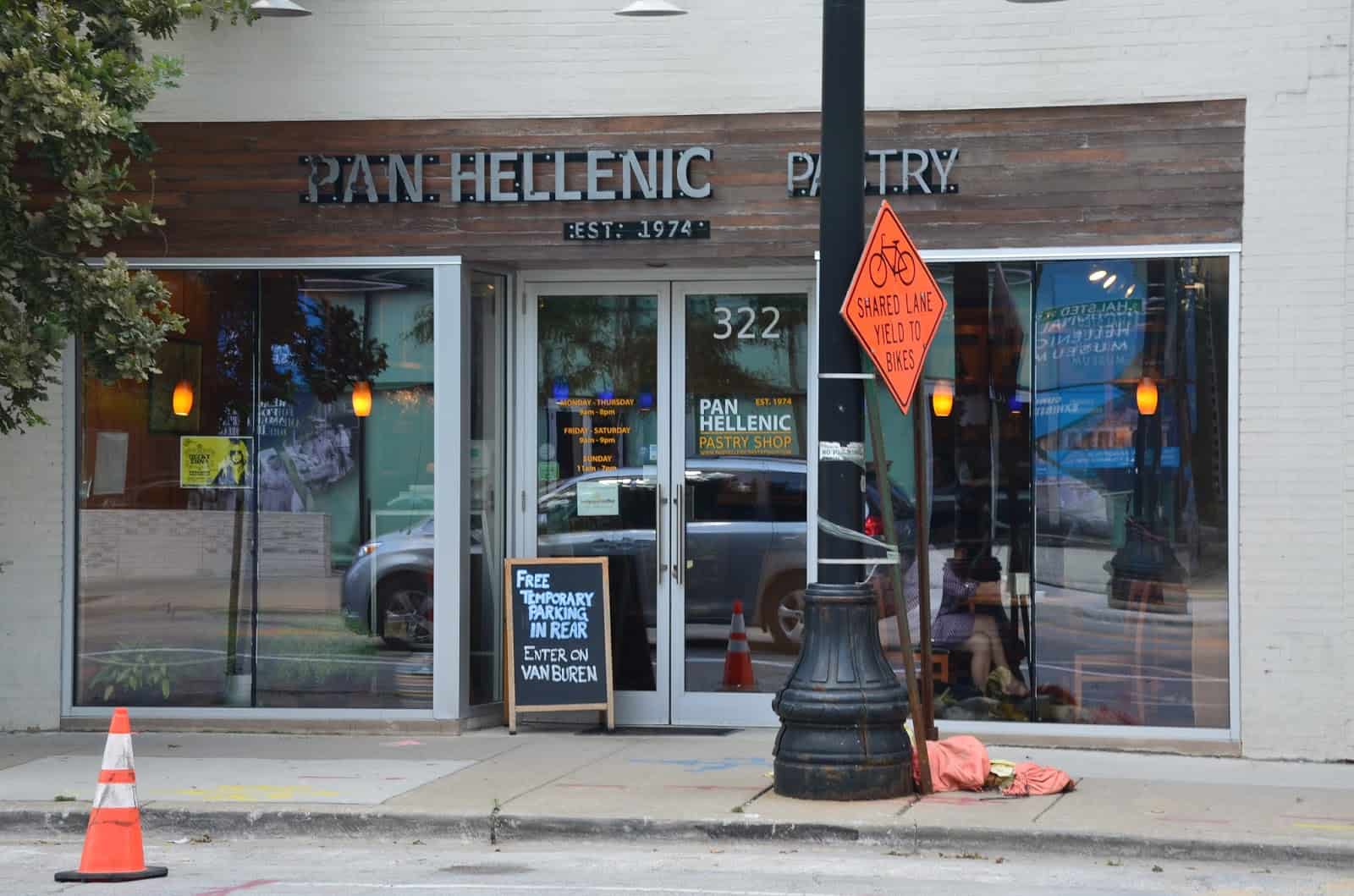 Pan Hellenic Pastry Shop in Greektown Chicago