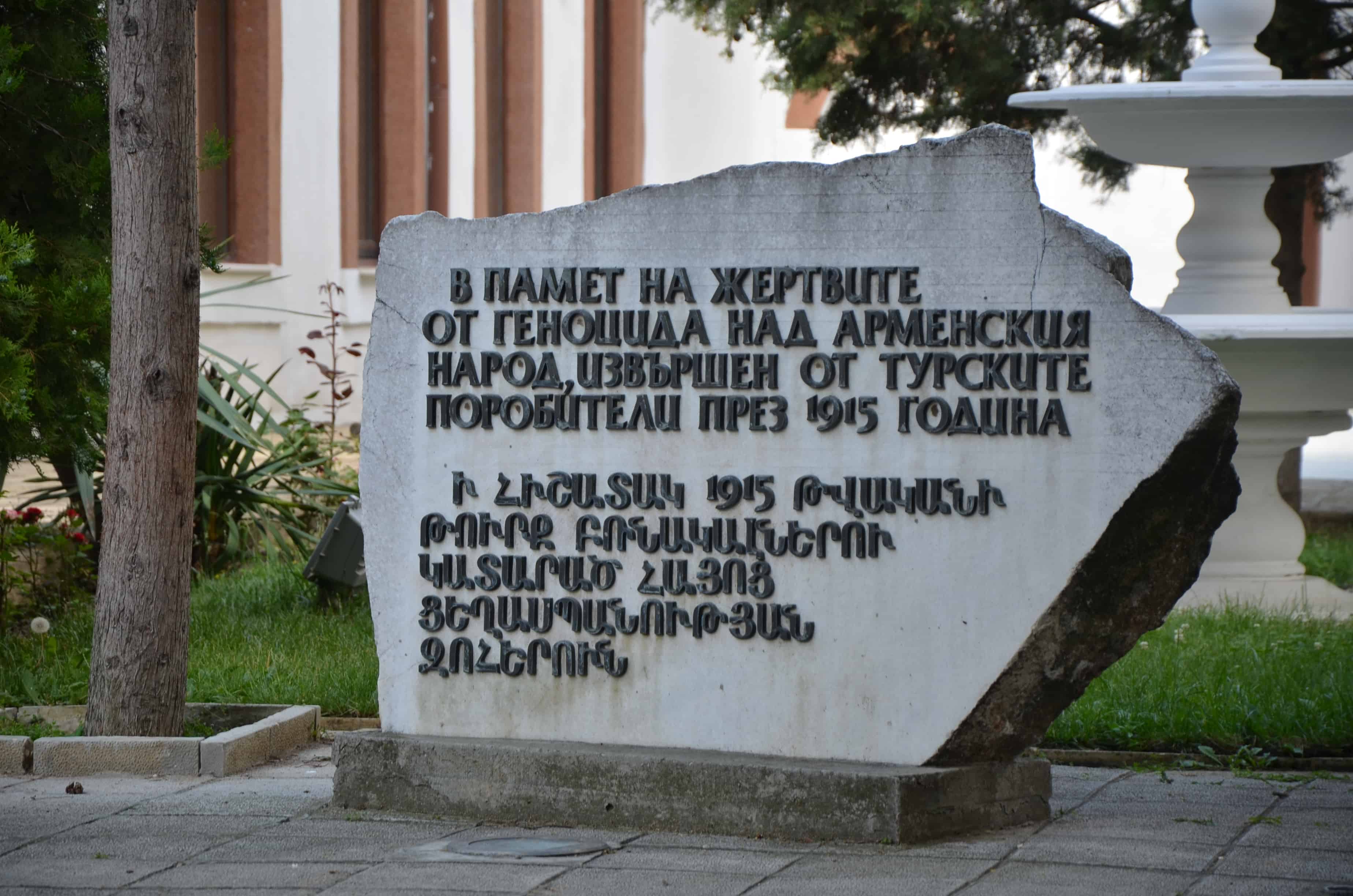 1915 Armenian Genocide memorial at Surp Sarkis Armenian Apostolic Church in Varna, Bulgaria