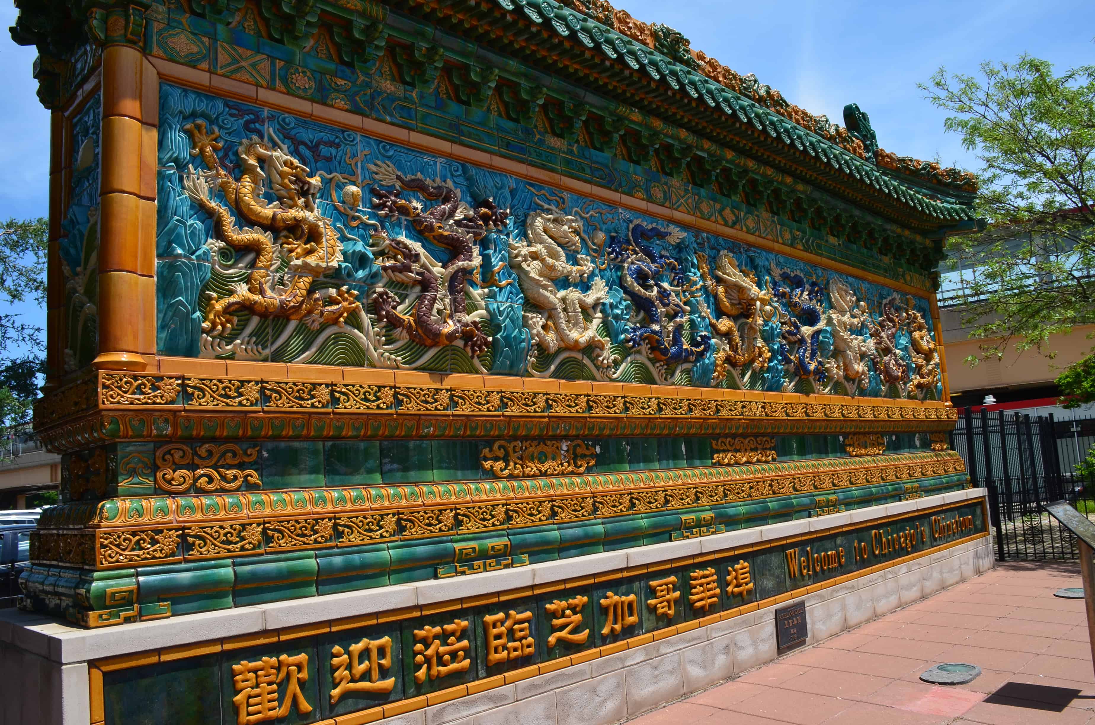 Nine Dragon Wall in Chinatown, Chicago, Illinois