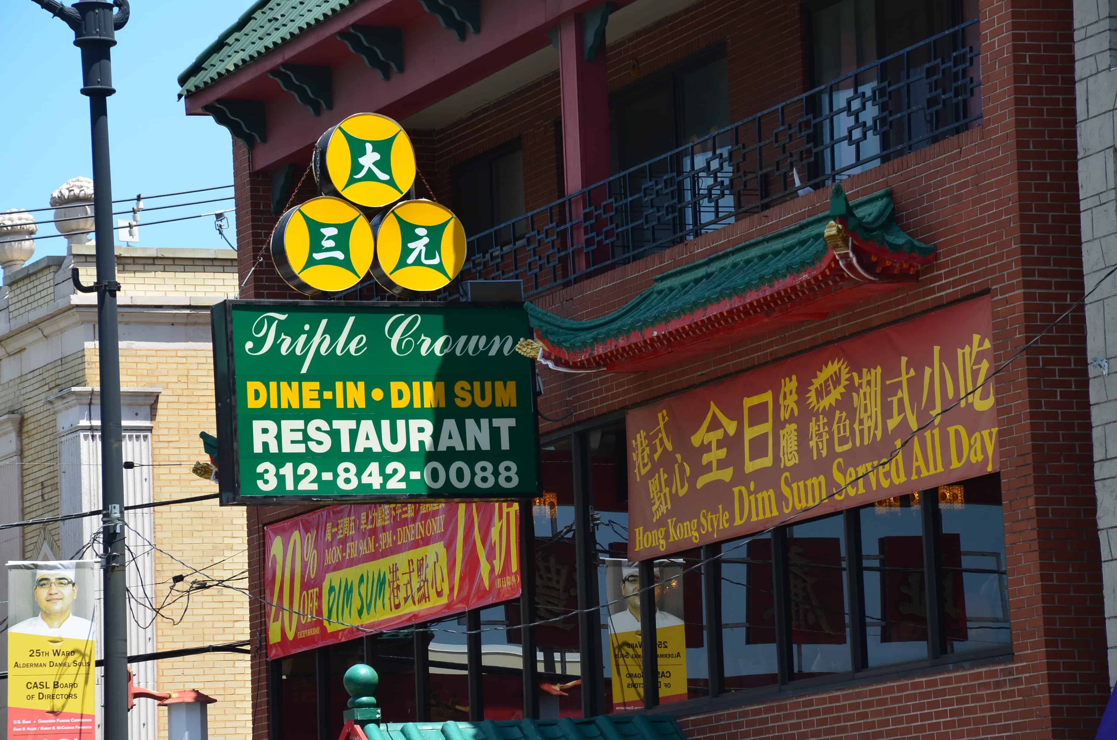 Triple Crown Restaurant in Chinatown, Chicago, Illinois