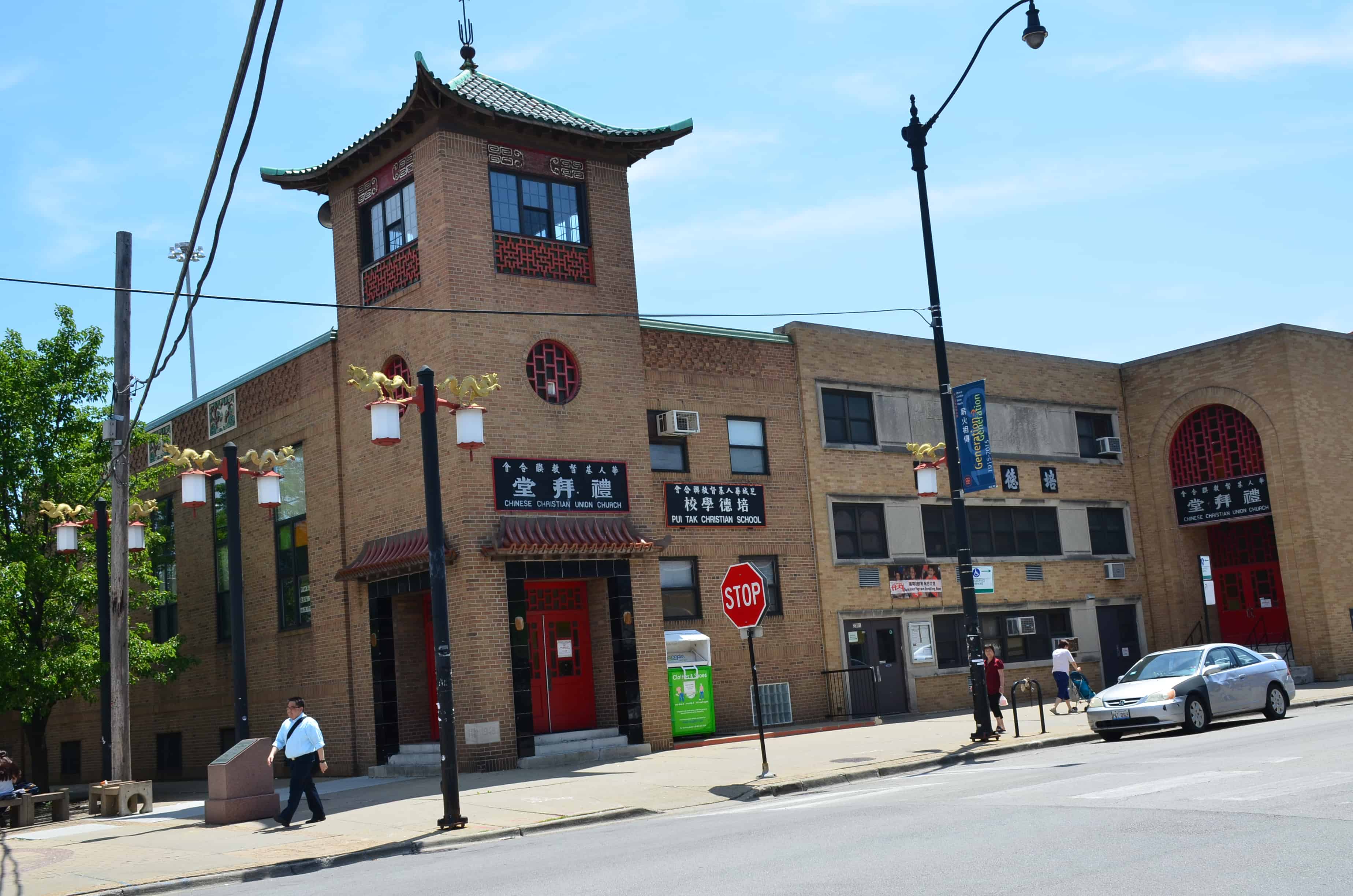 Chinese Christian Union Church in Chinatown, Chicago, Illinois