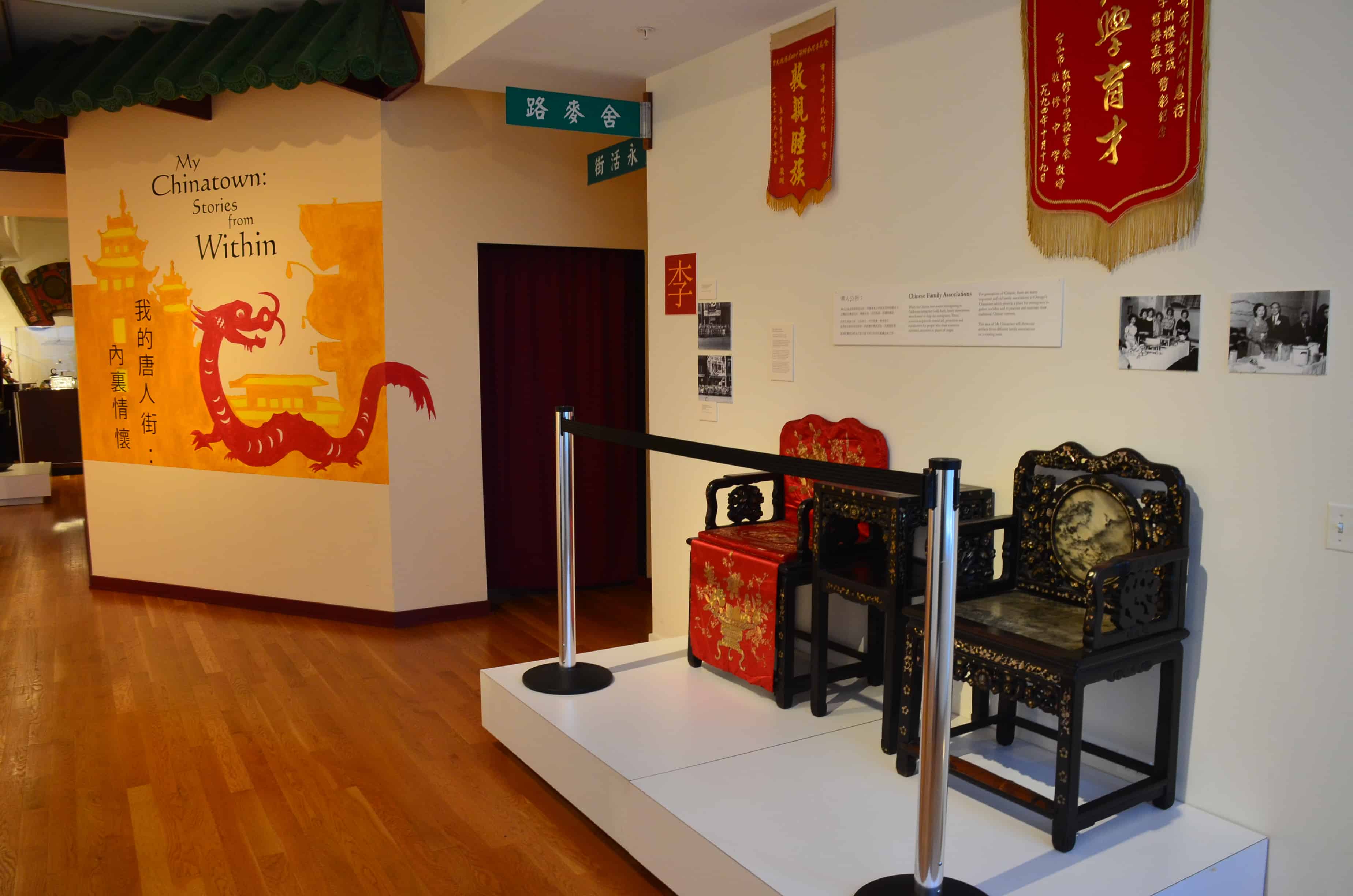 Chinese-American Museum of Chicago in Chinatown, Chicago, Illinois