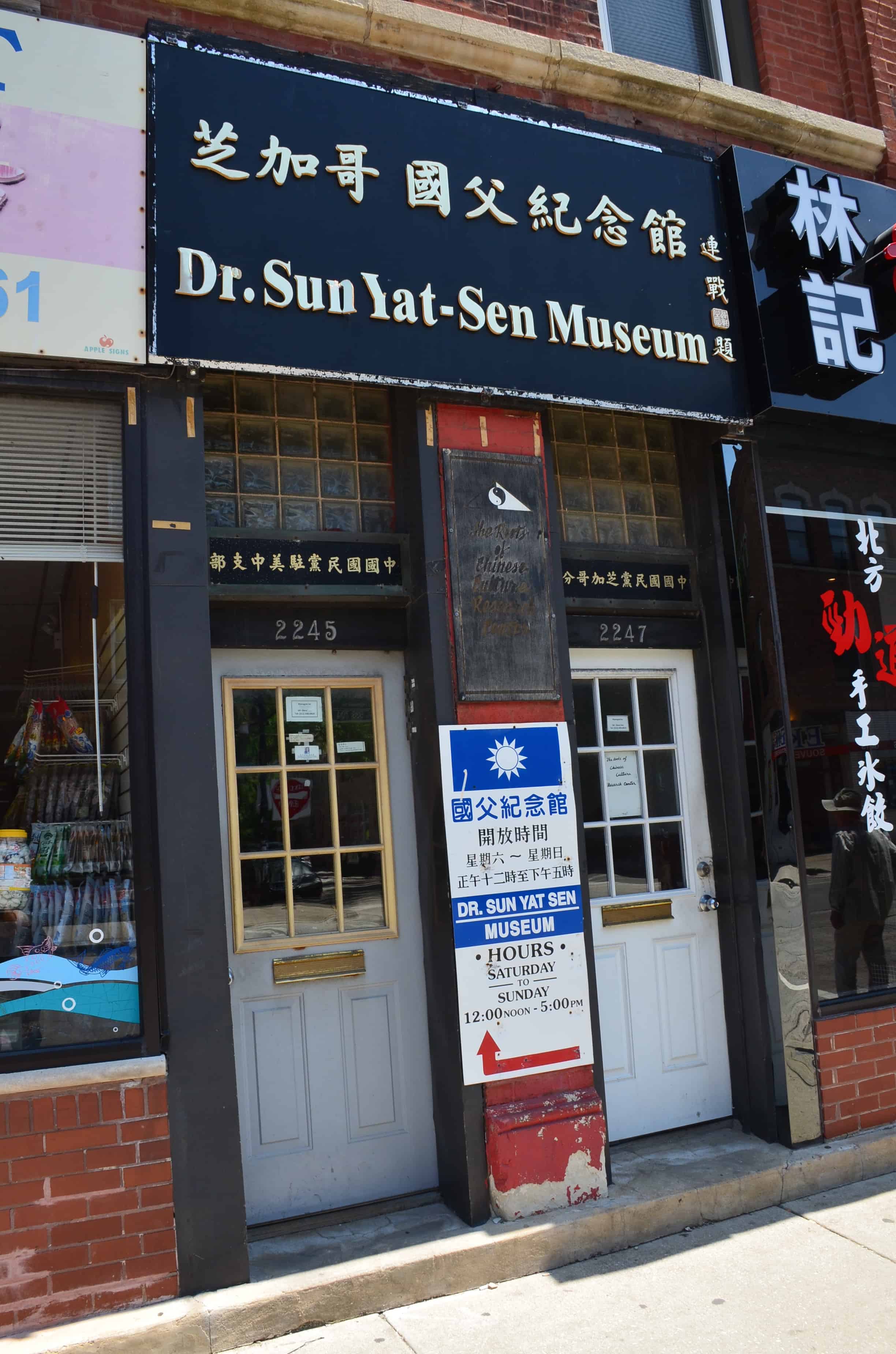 Dr. Sun Yat-sen Museum in Chinatown, Chicago, Illinois