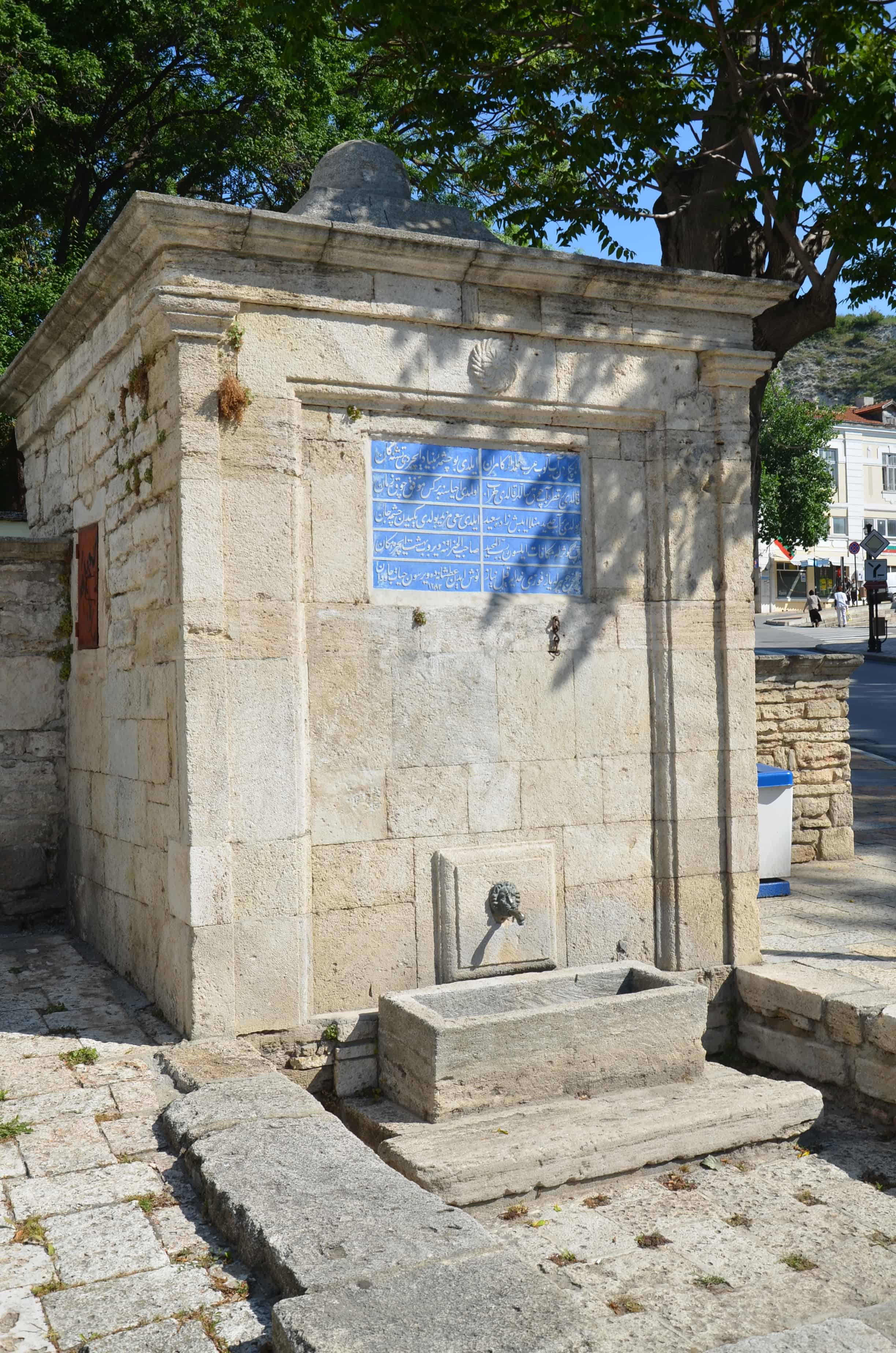 Ottoman fountain in Balchik, Bulgaria