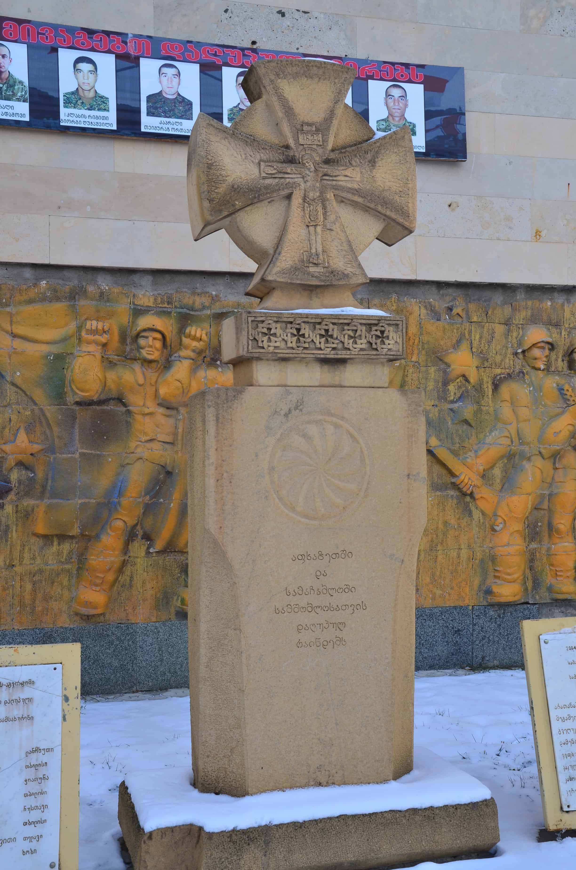 WWII memorial in Gori, Georgia
